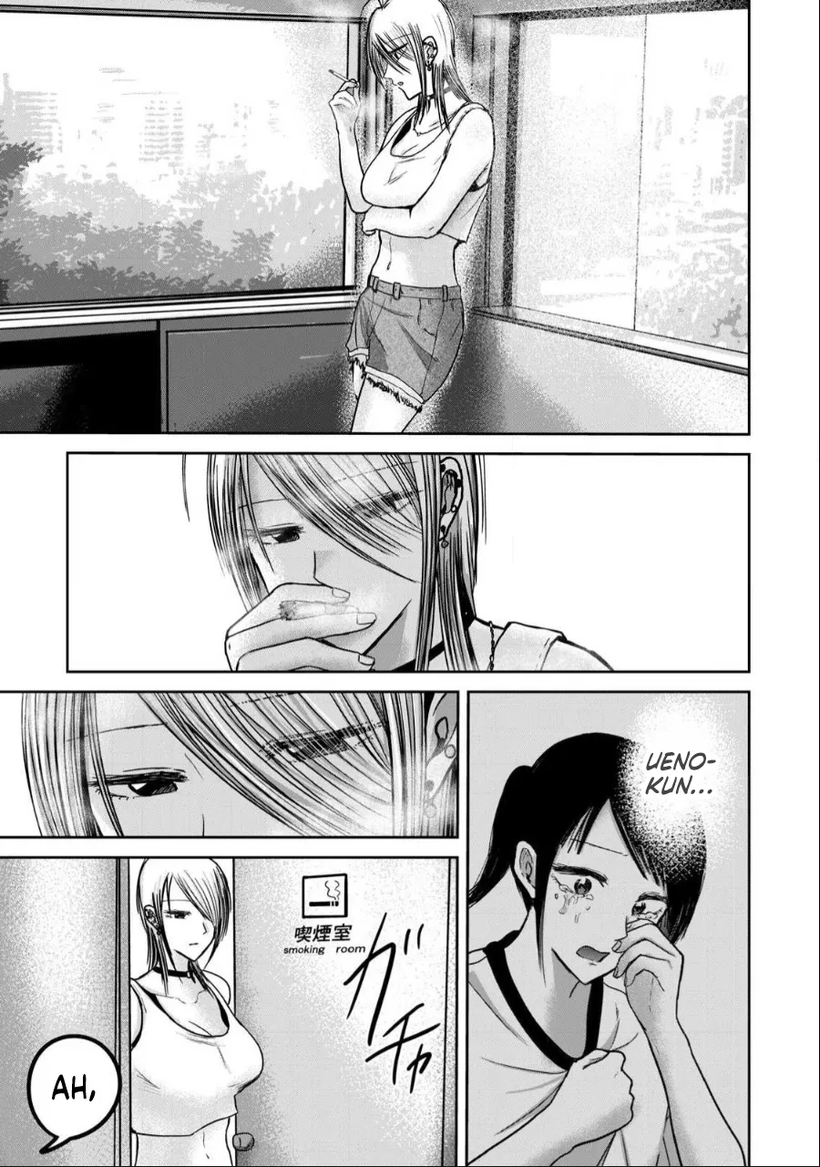 Manga Page 1016