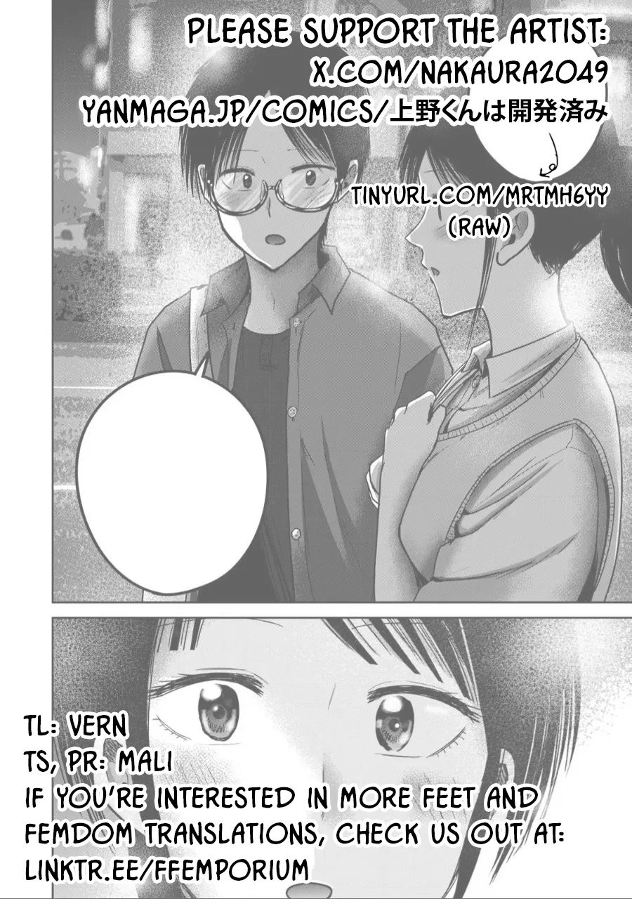 Manga Page 1210