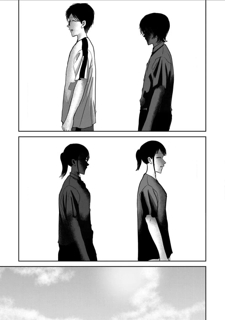 Manga Page 1232