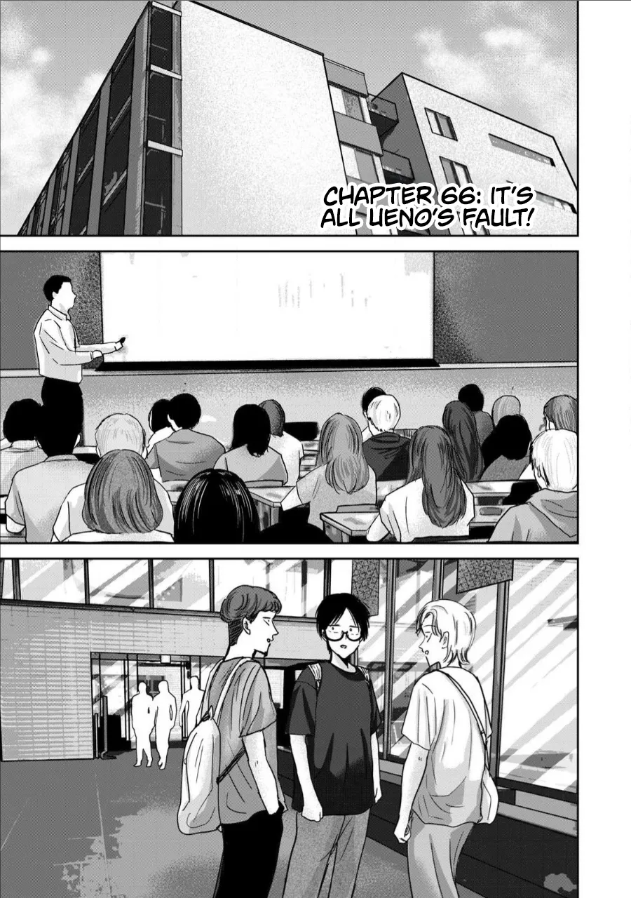 Manga Page 1309