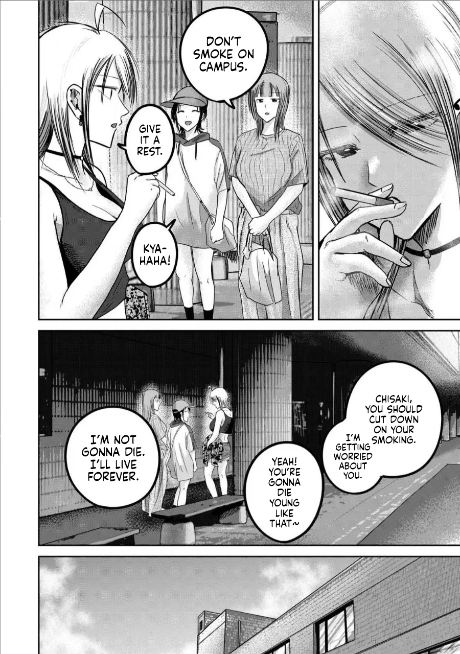 Manga Page 1310