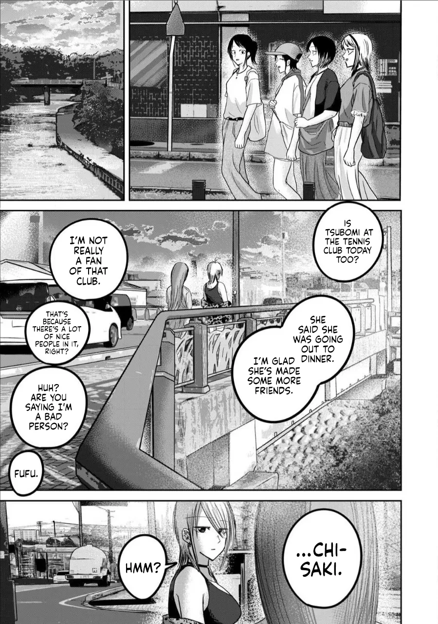 Manga Page 1315