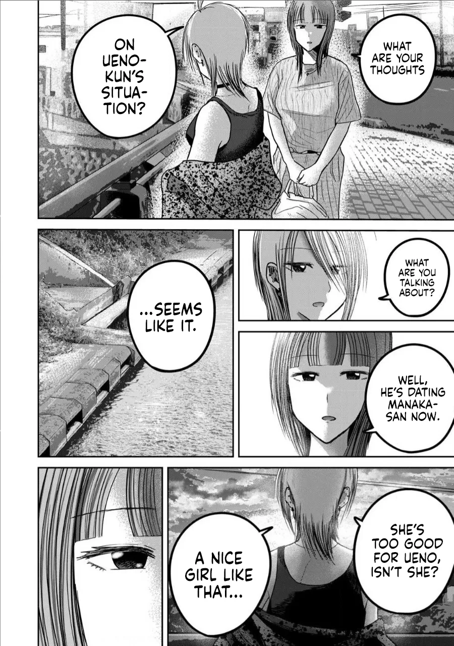 Manga Page 1316