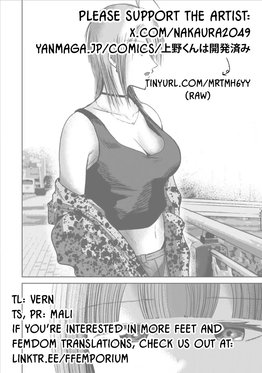 Manga Page 1327