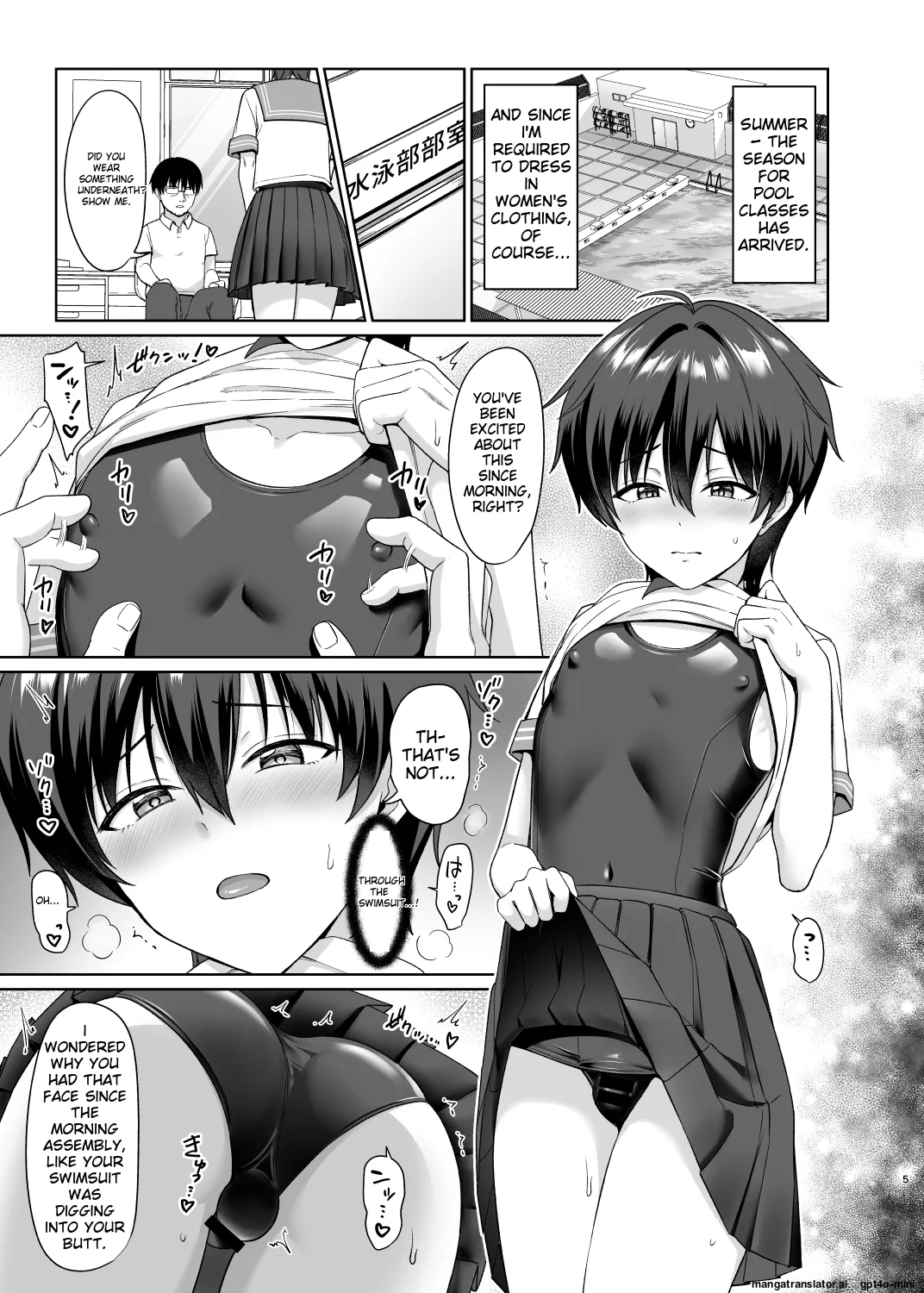 Manga Page 6