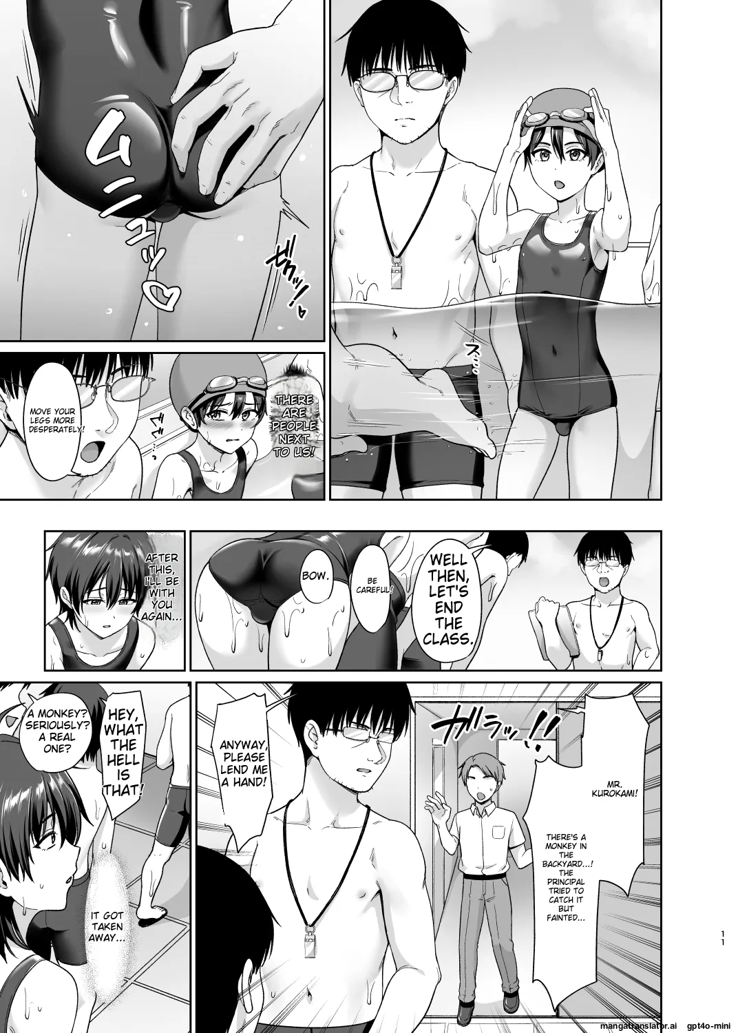 Manga Page 12