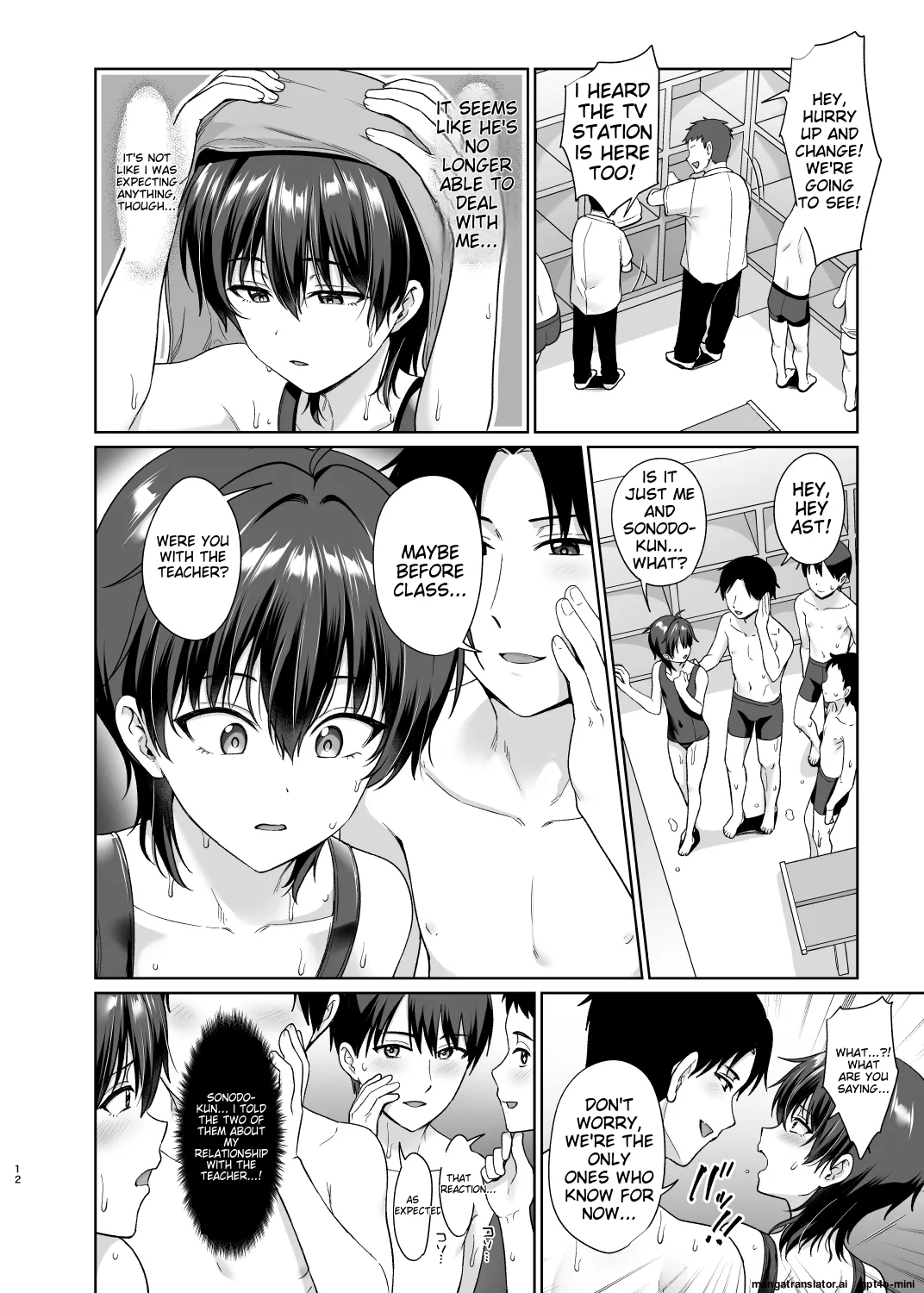 Manga Page 13