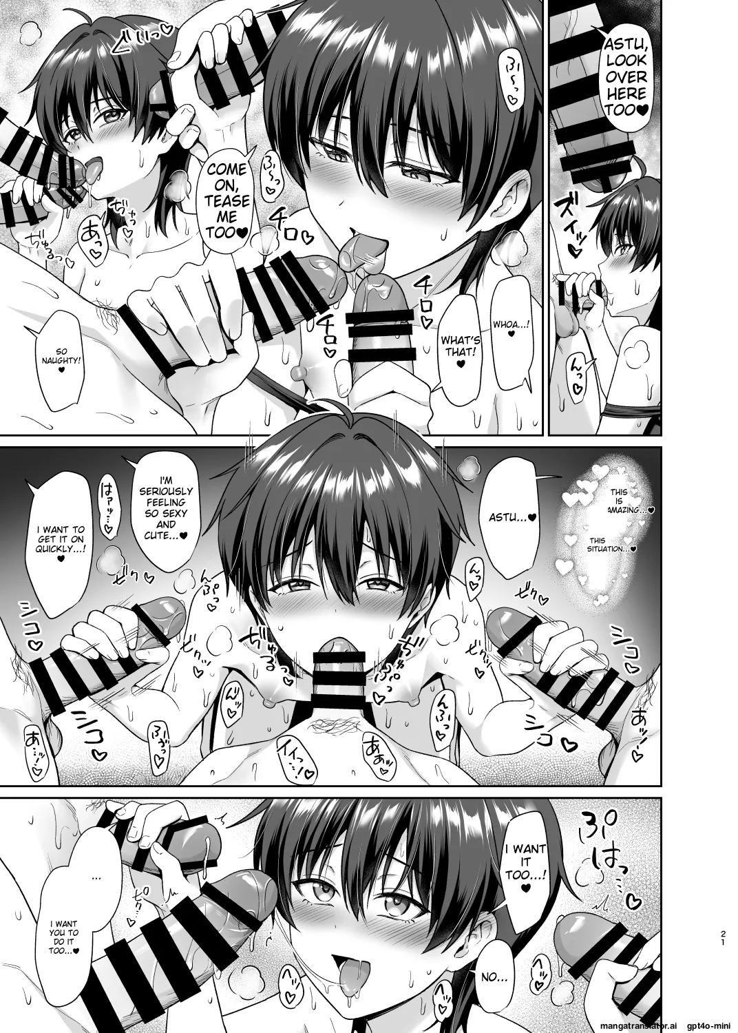 Manga Page 22