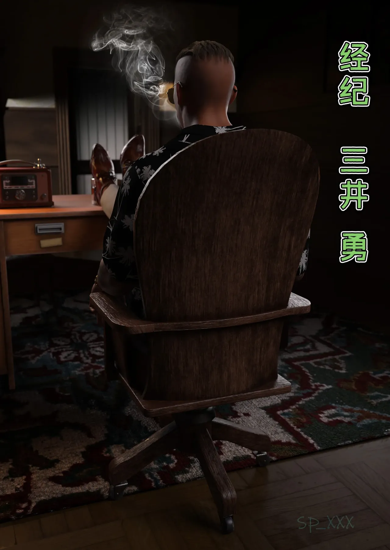 Manga Page 60