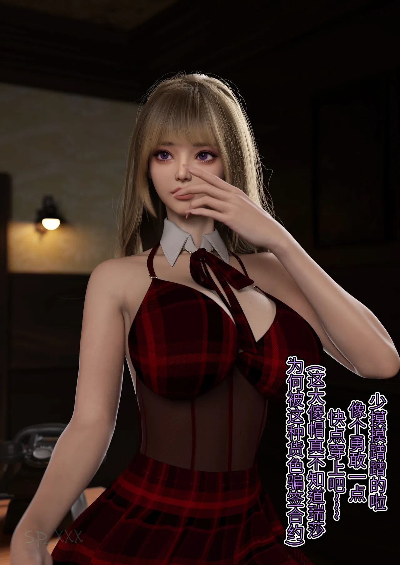 Manga Page 110