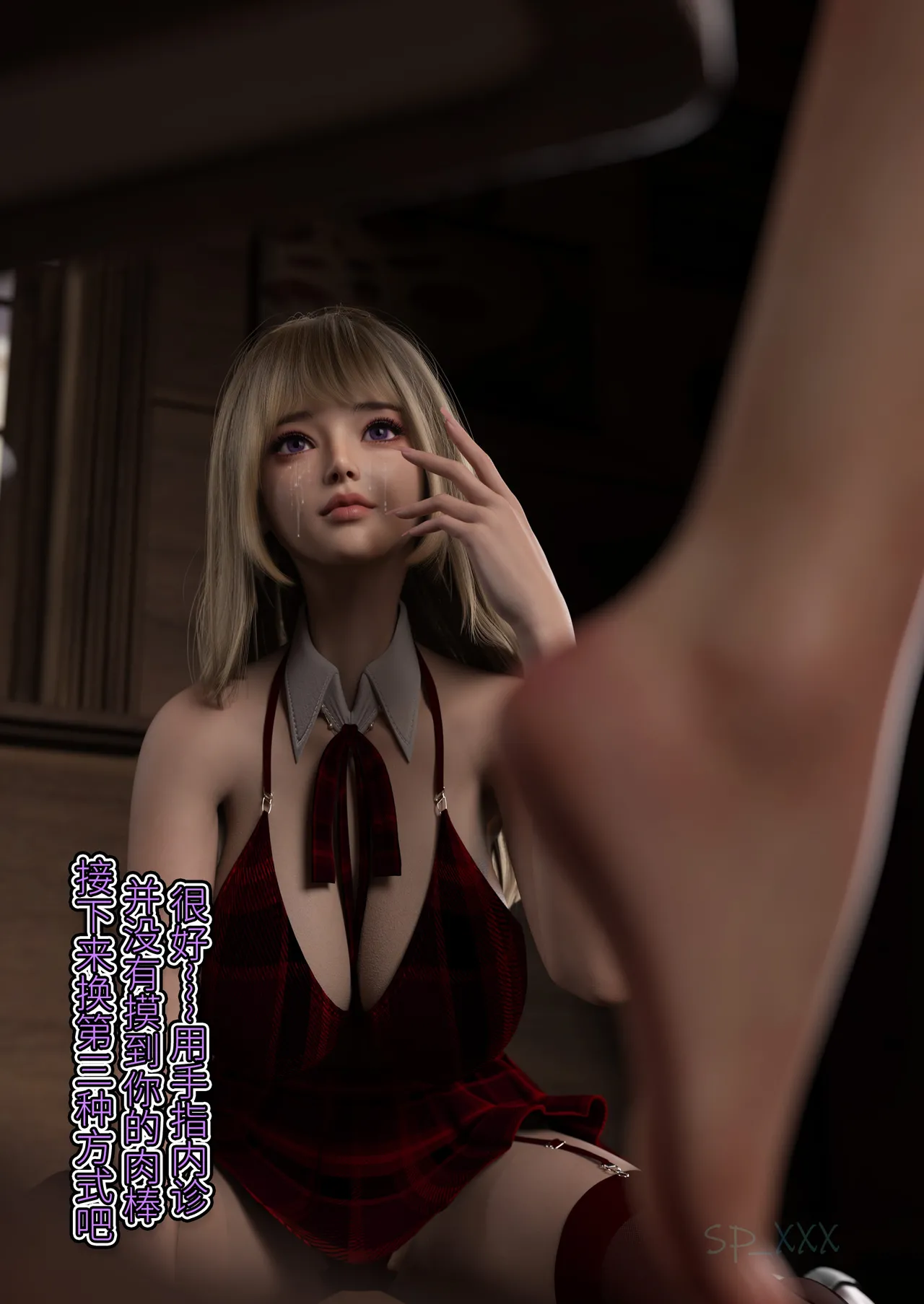 Manga Page 158