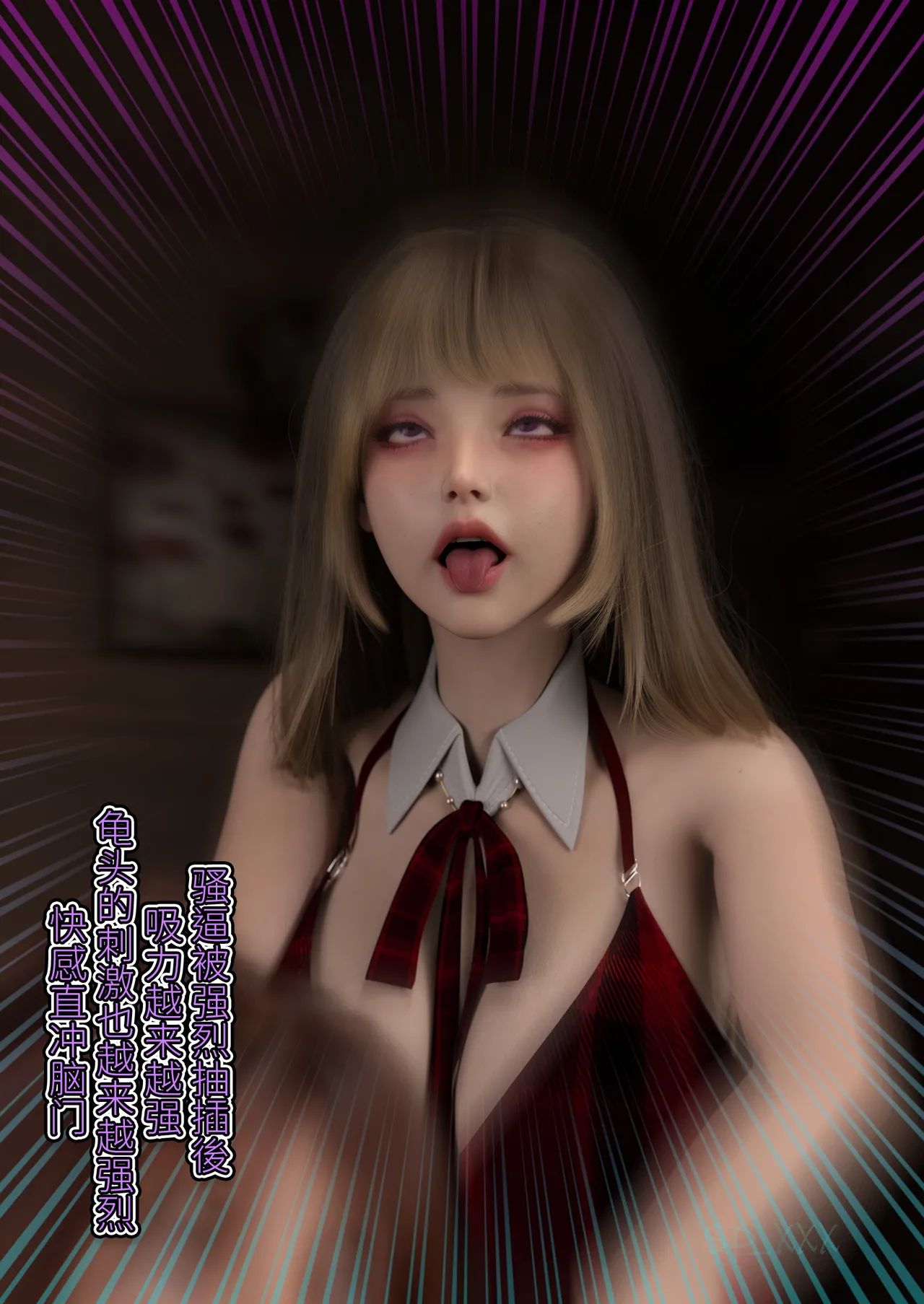 Manga Page 166