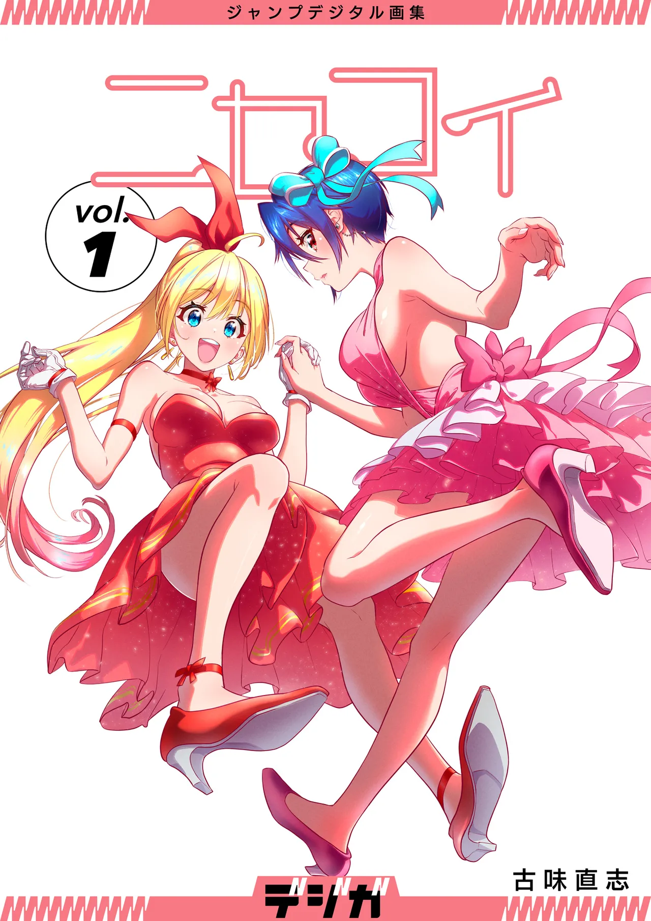 Manga Page 1