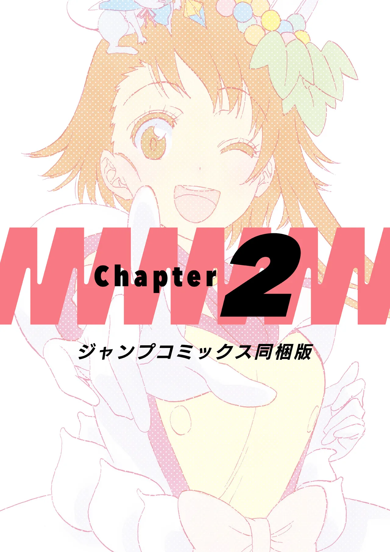 Manga Page 94