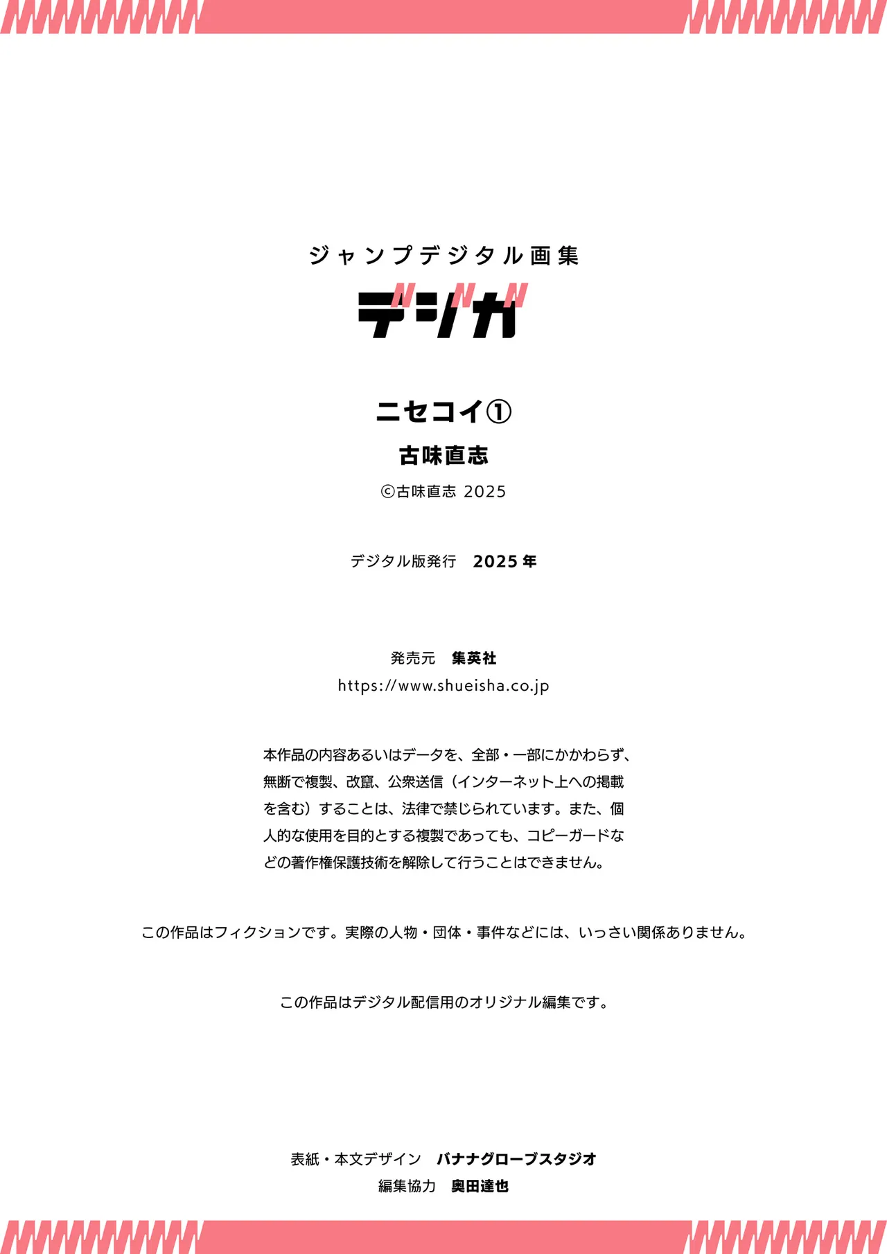 Manga Page 111