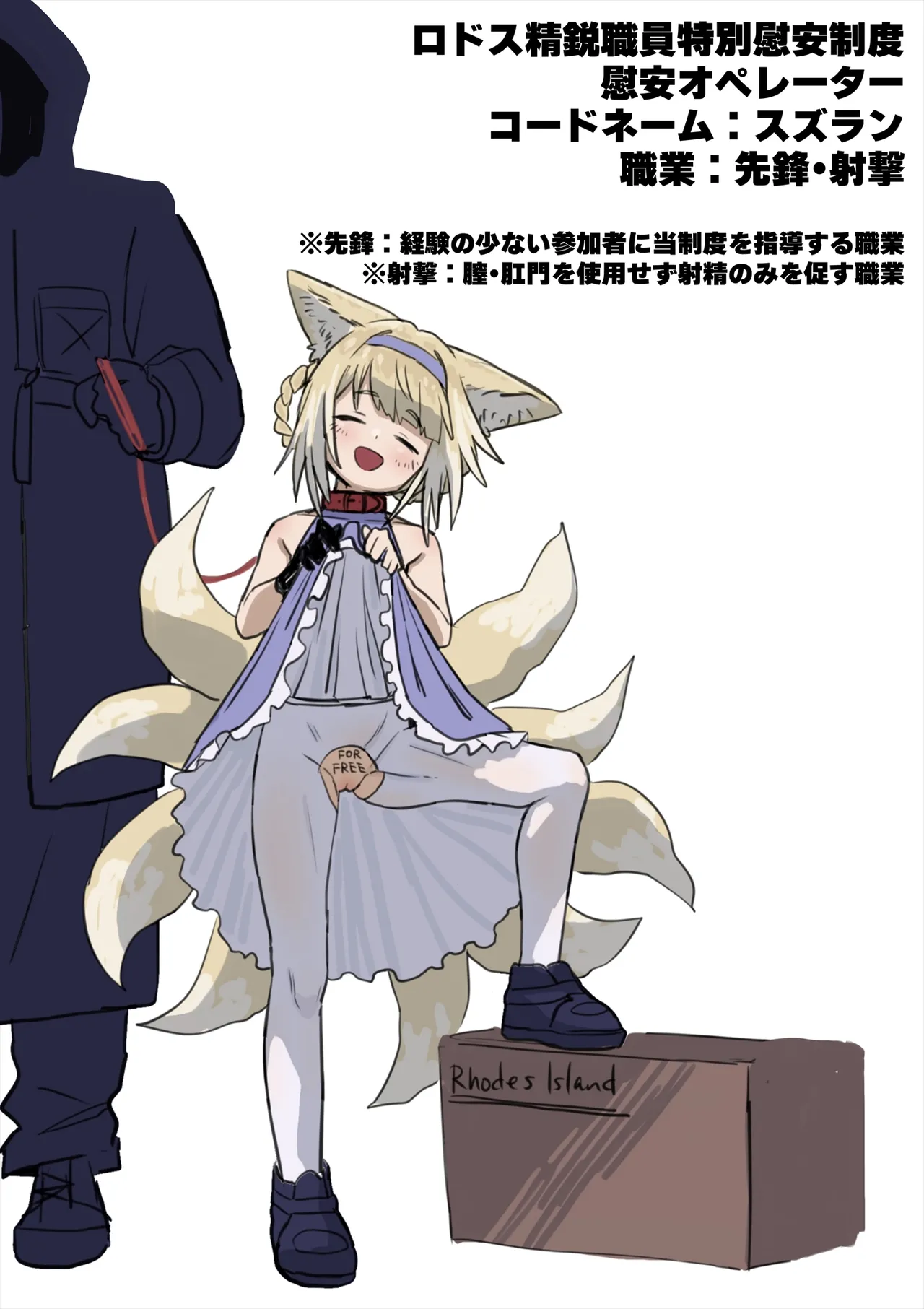 Manga Page 77