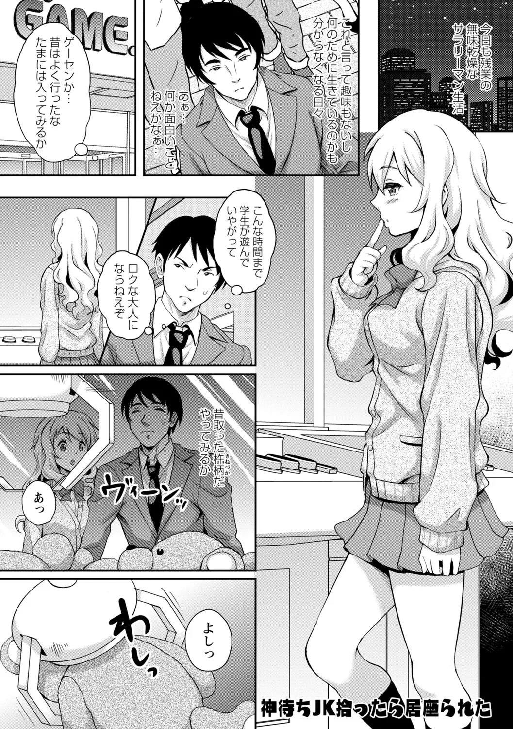 Manga Page 44