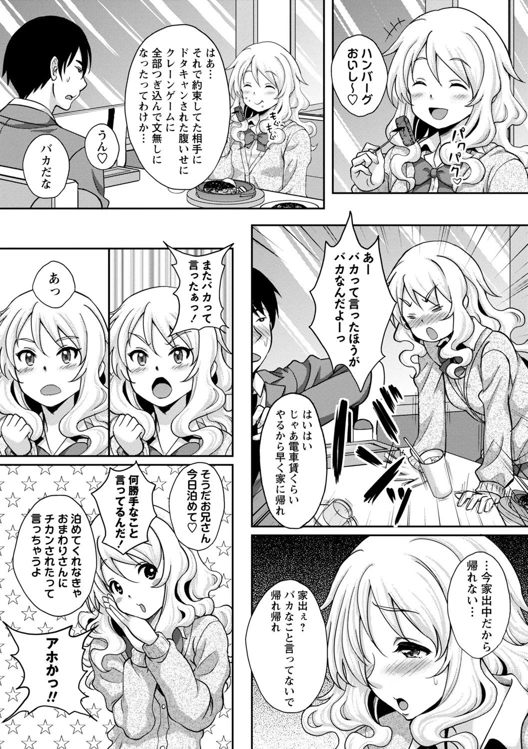 Manga Page 46