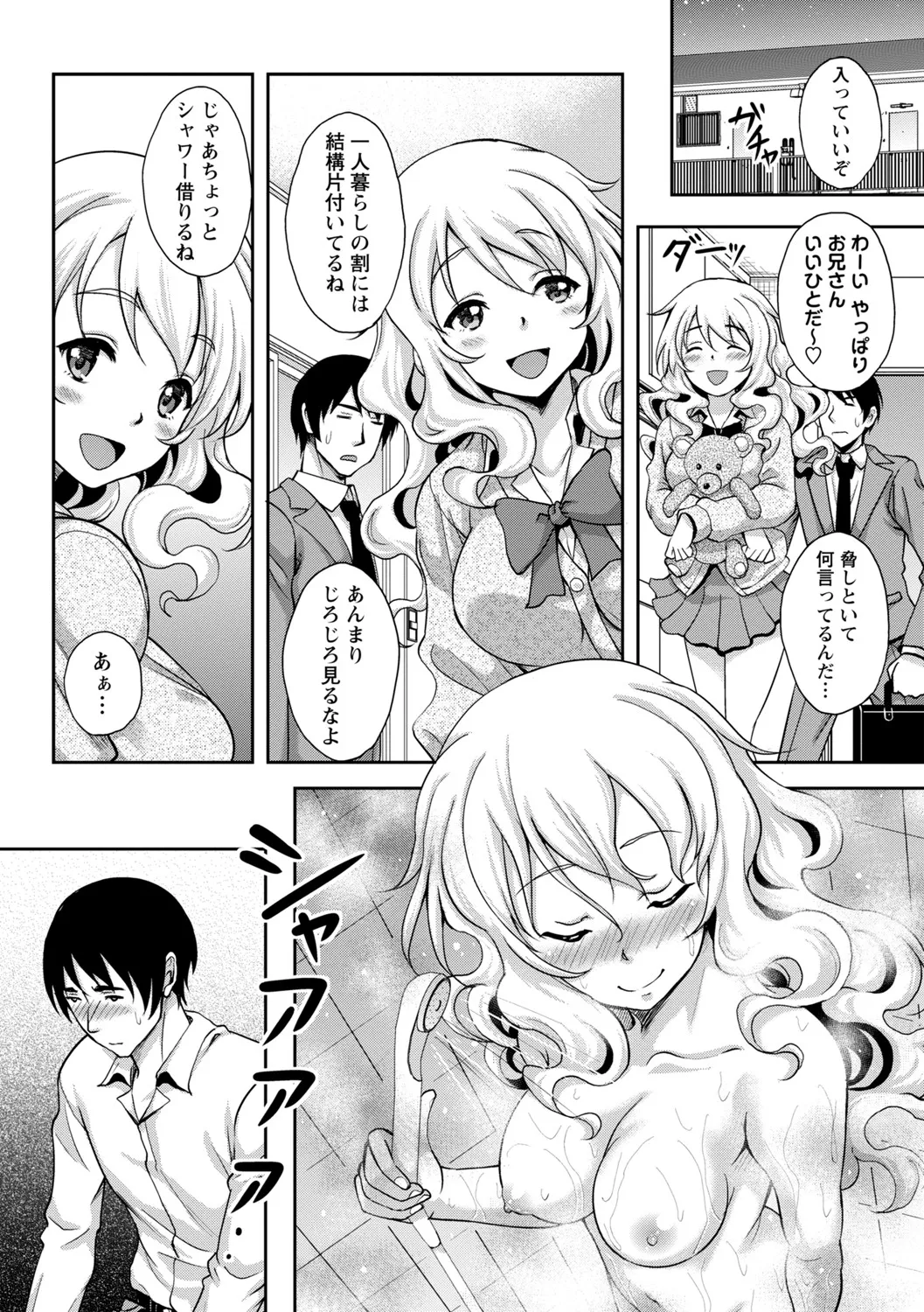 Manga Page 47