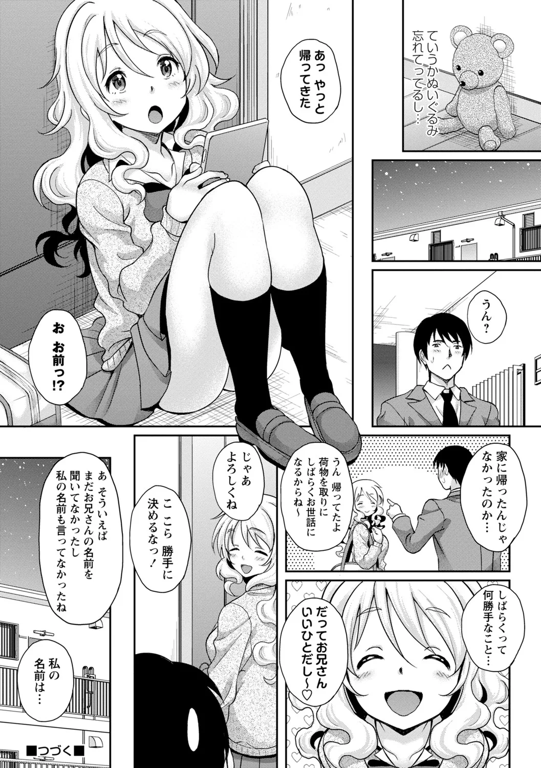 Manga Page 59