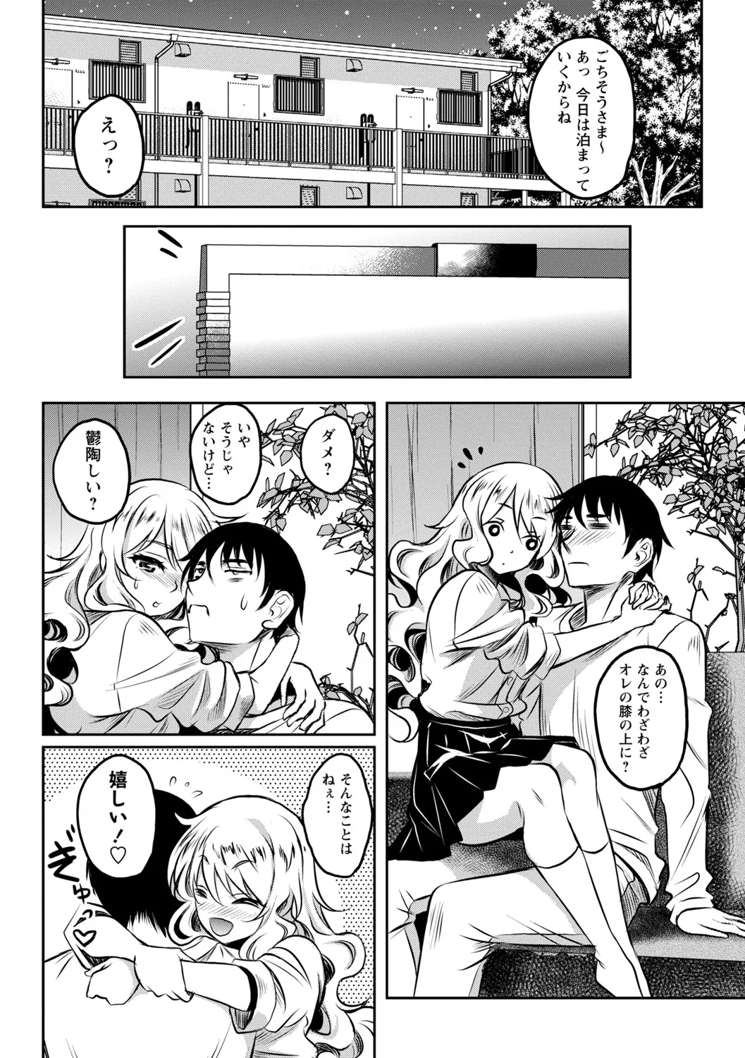 Manga Page 64