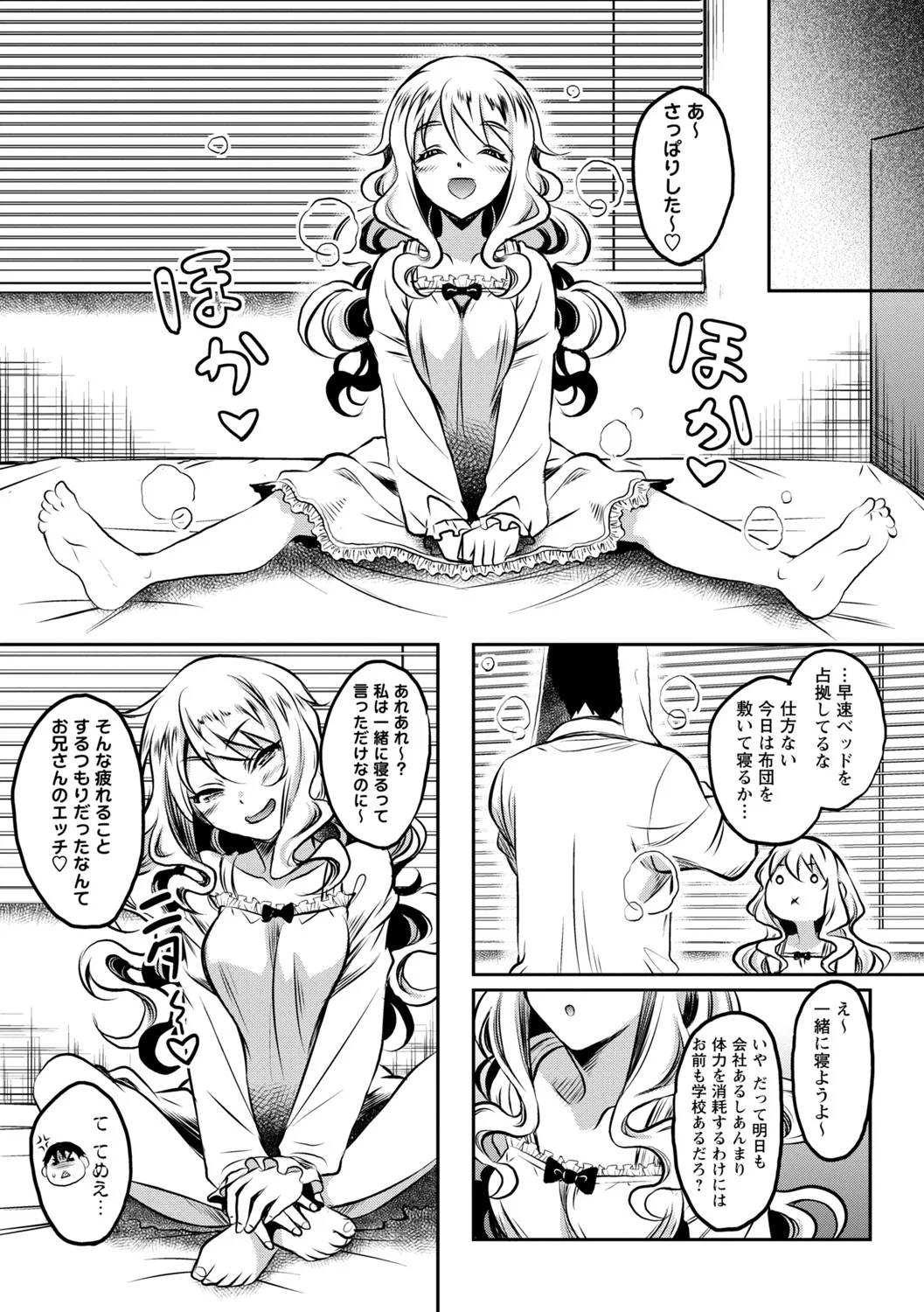 Manga Page 65