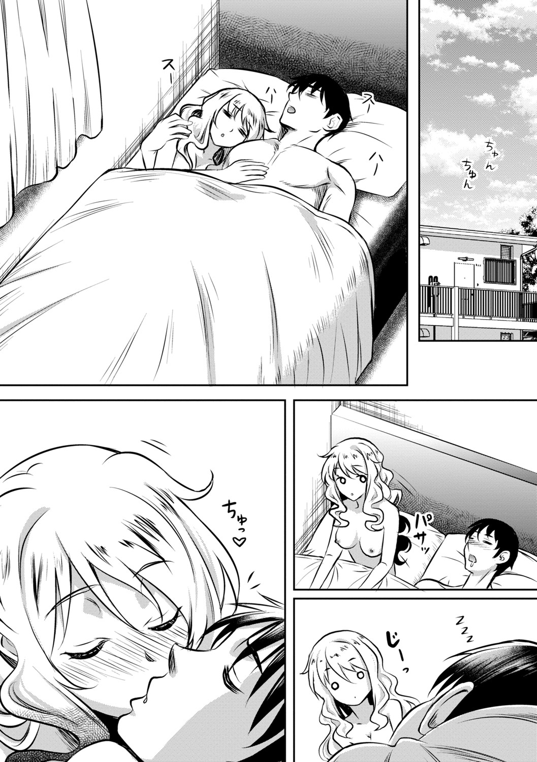 Manga Page 82