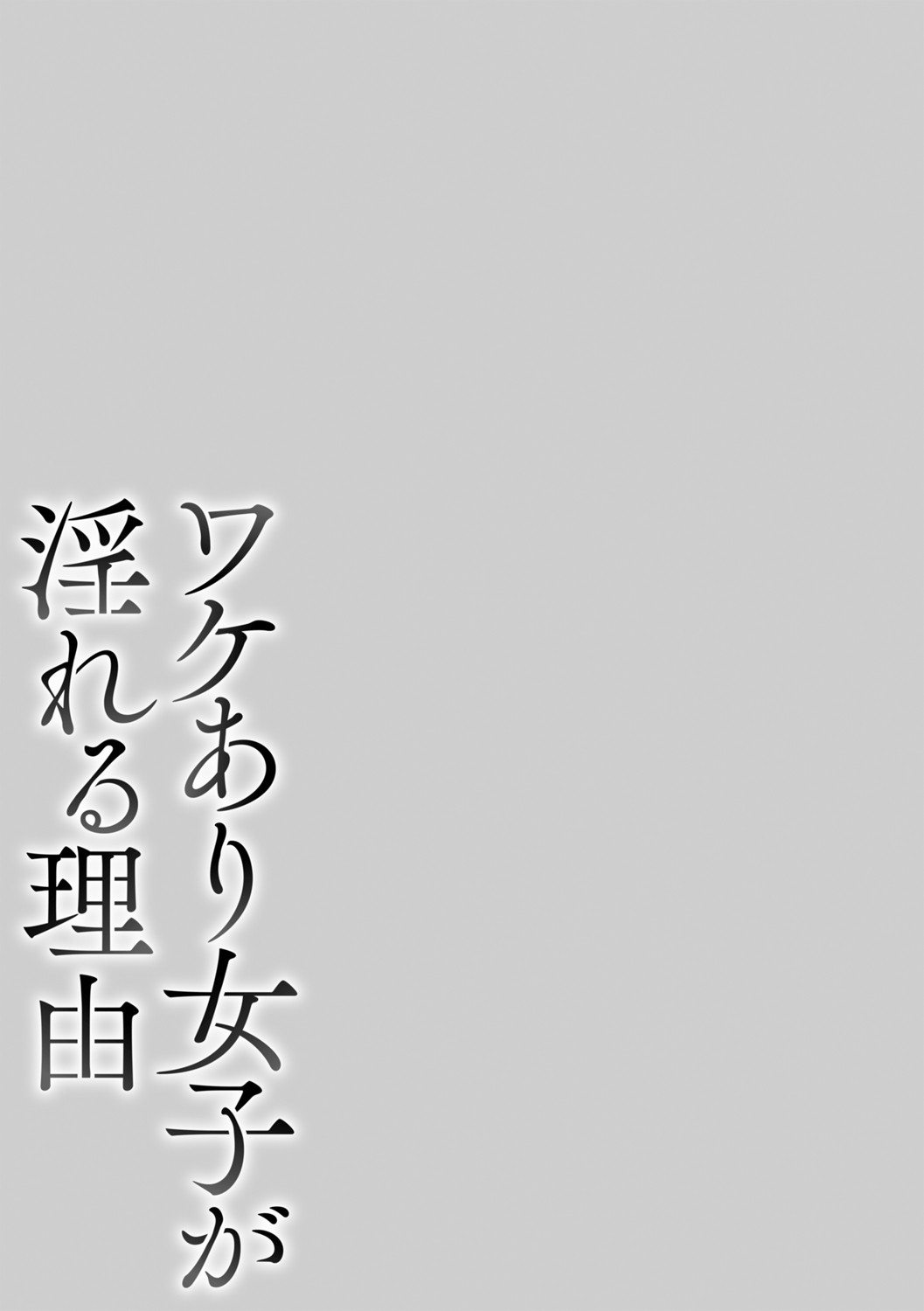 Manga Page 86