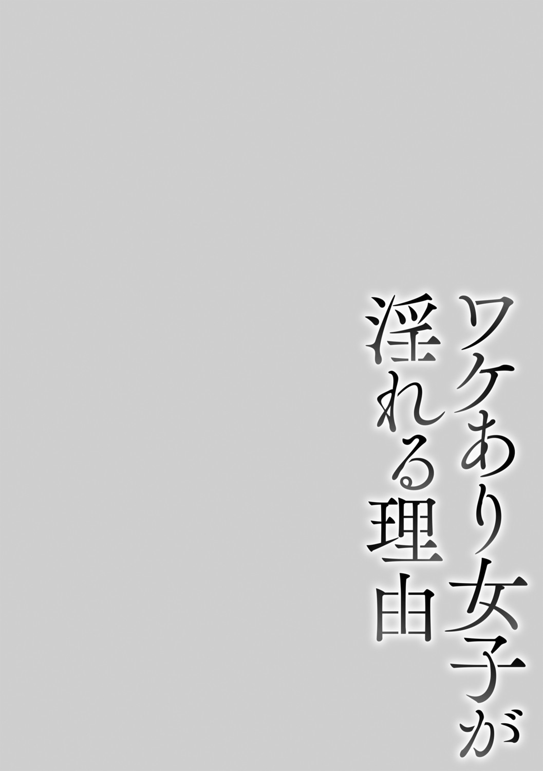 Manga Page 87