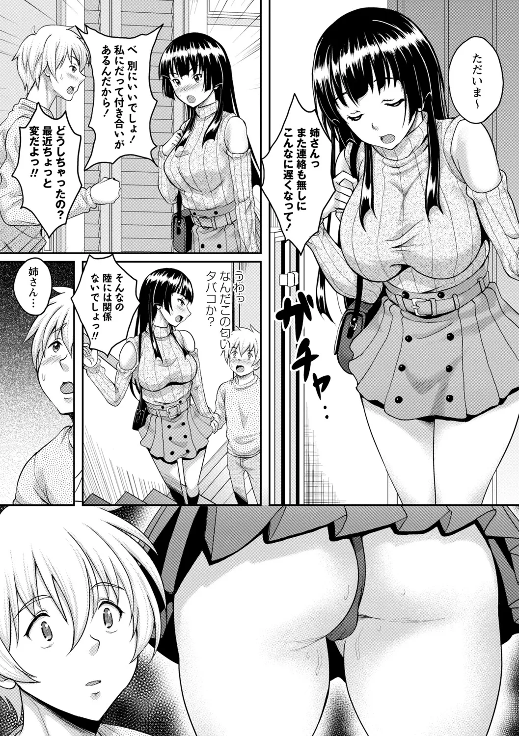 Manga Page 126