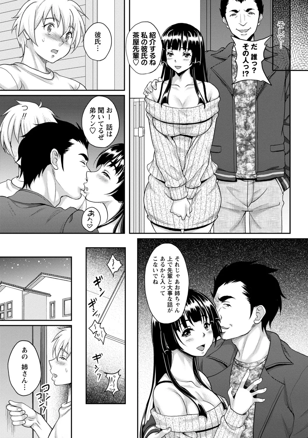 Manga Page 128