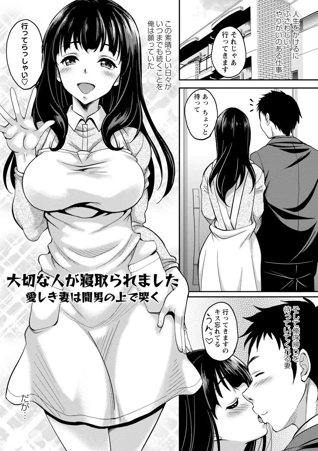Manga Page 130
