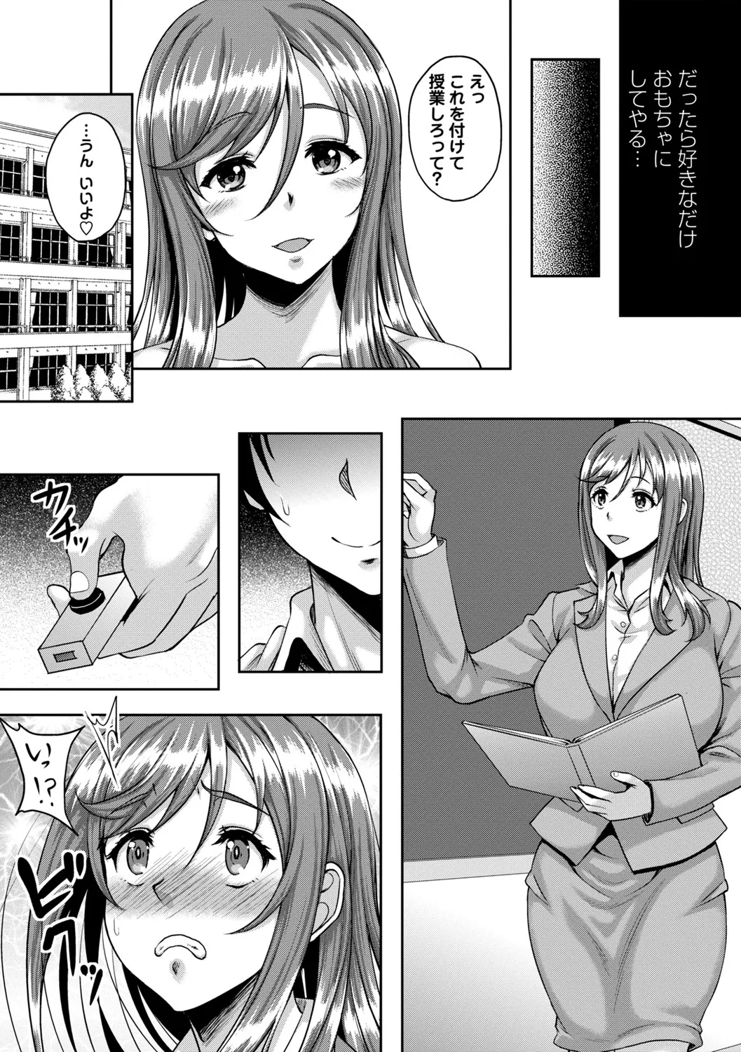 Manga Page 190