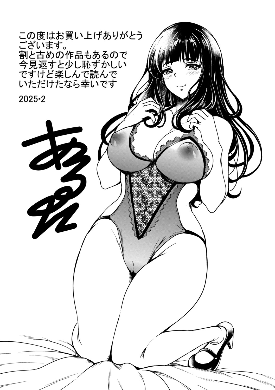 Manga Page 224
