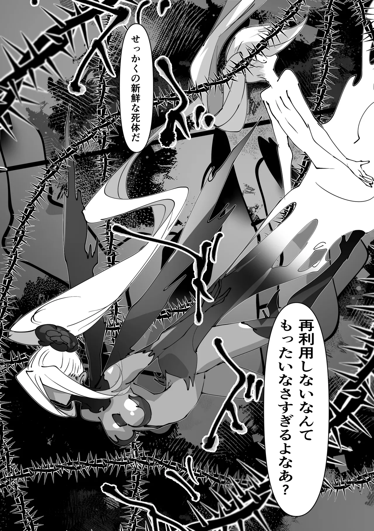 Manga Page 28