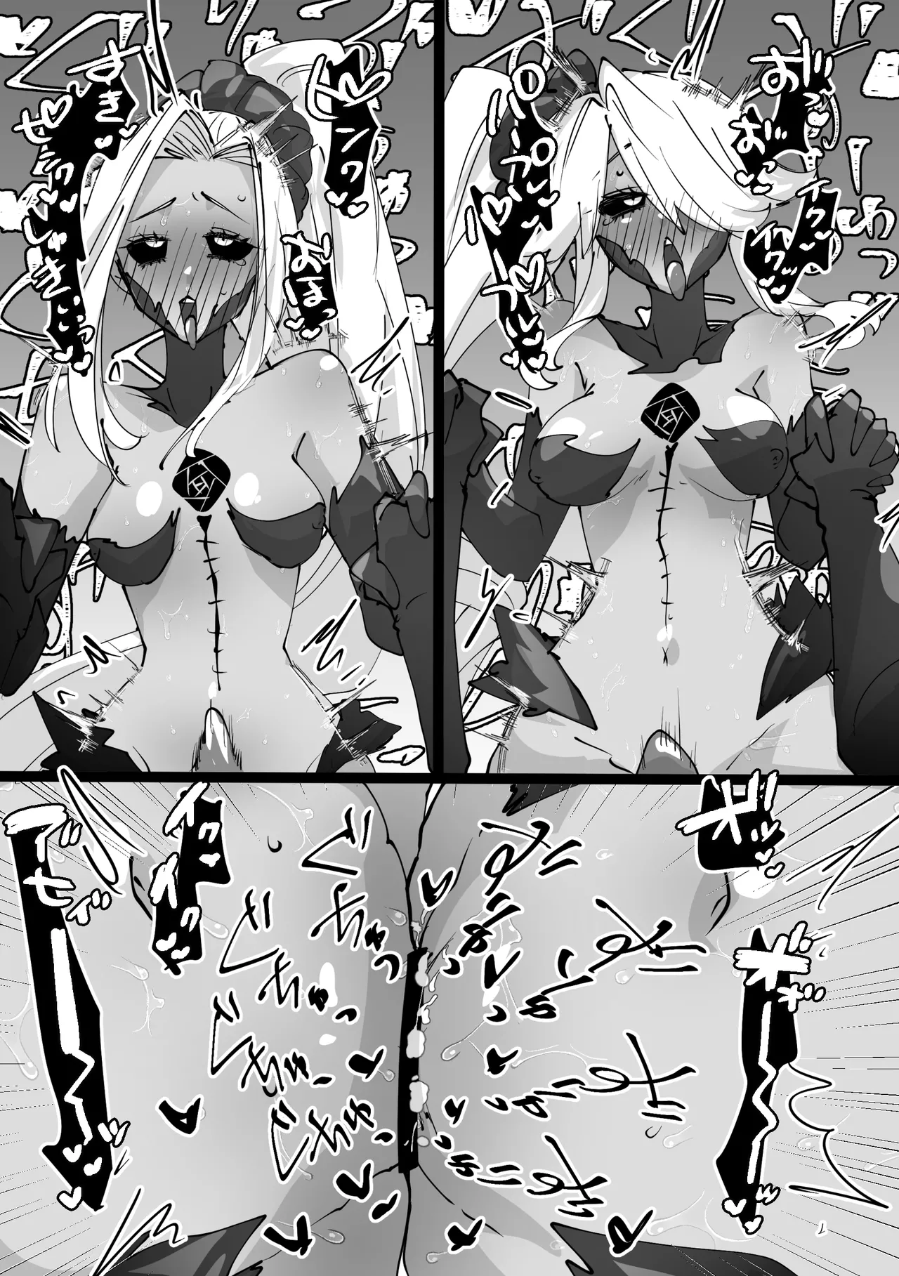 Manga Page 31