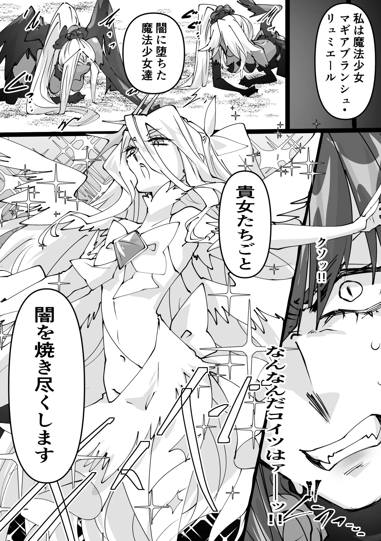 Manga Page 34