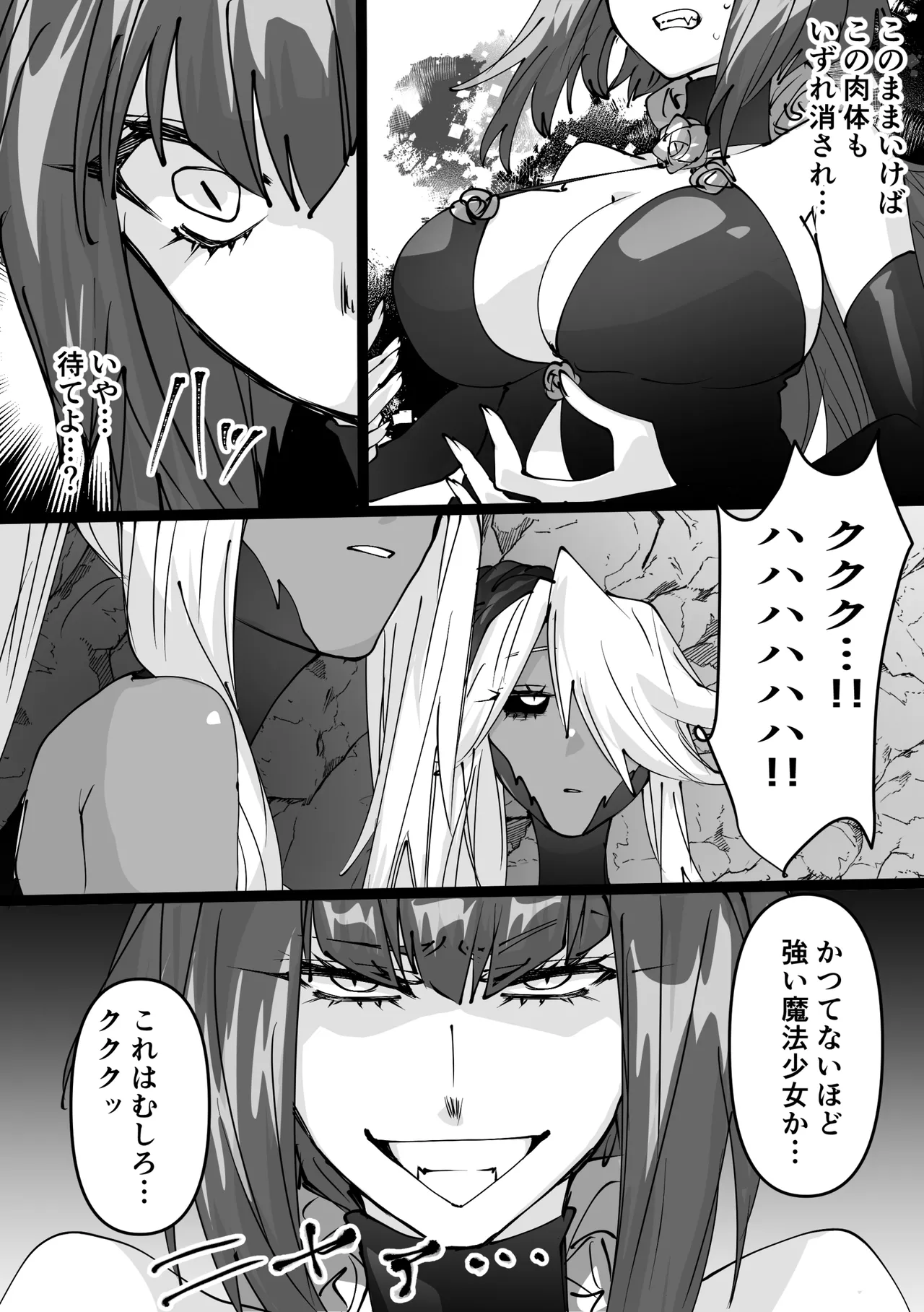 Manga Page 36