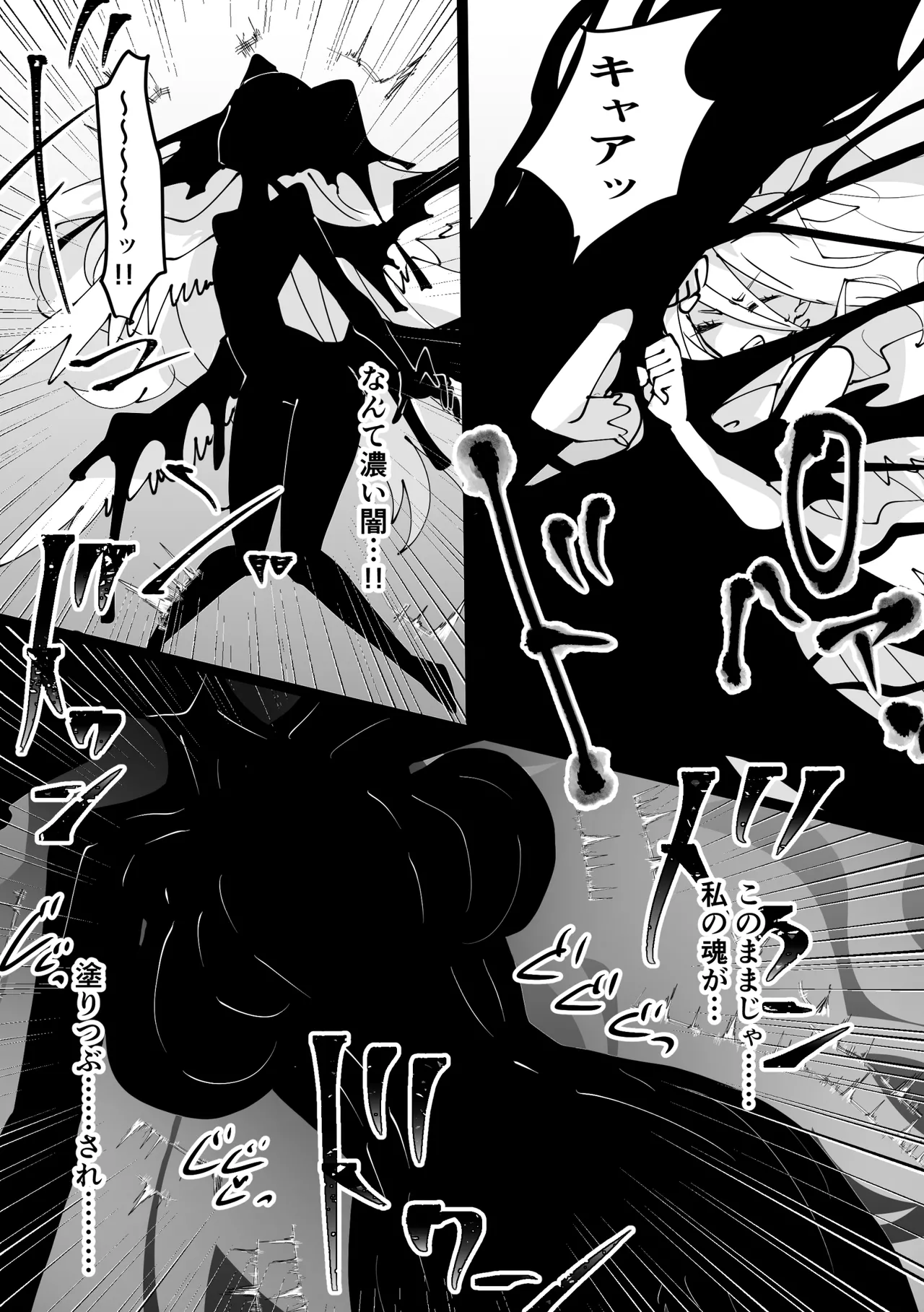 Manga Page 40