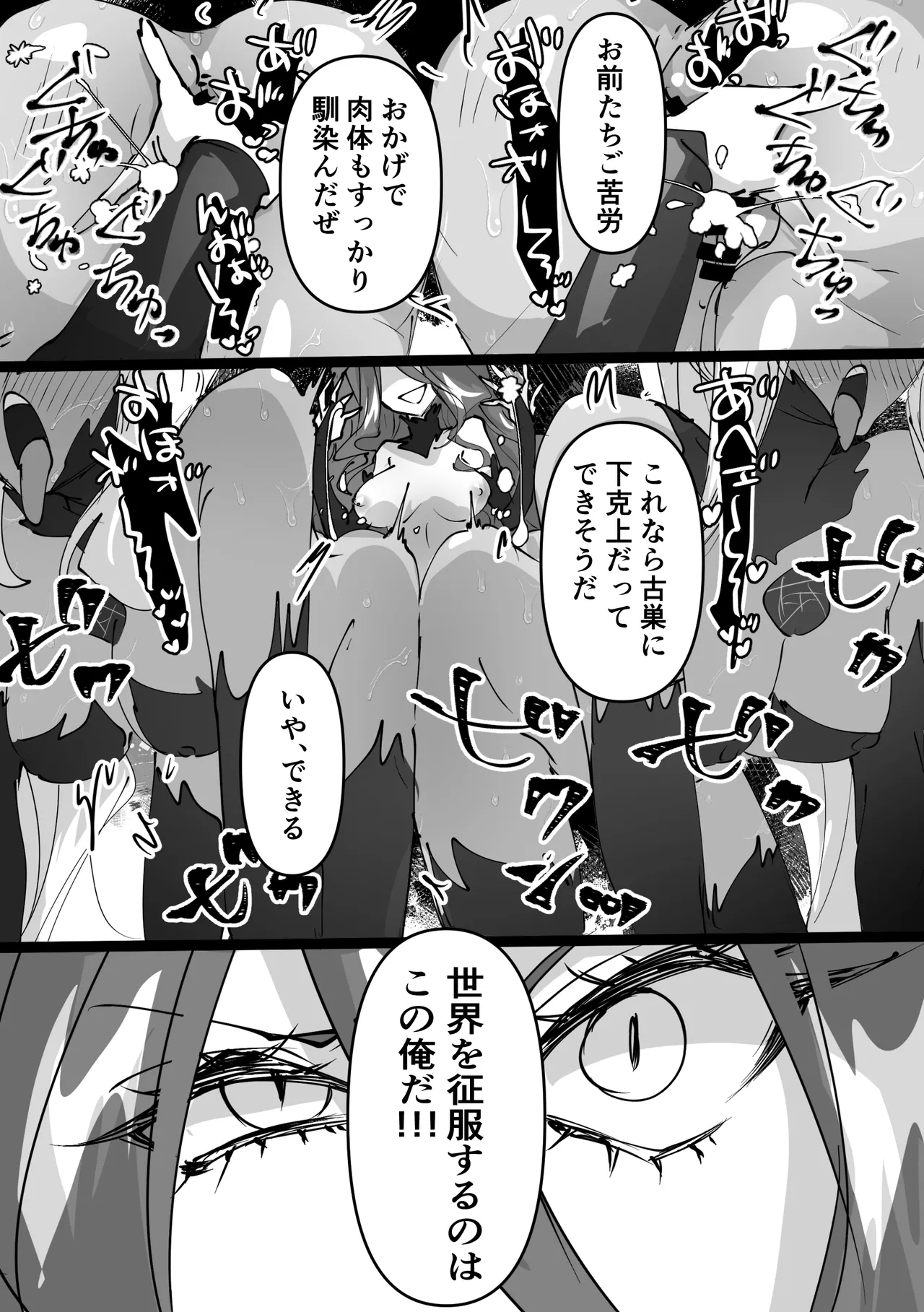 Manga Page 46