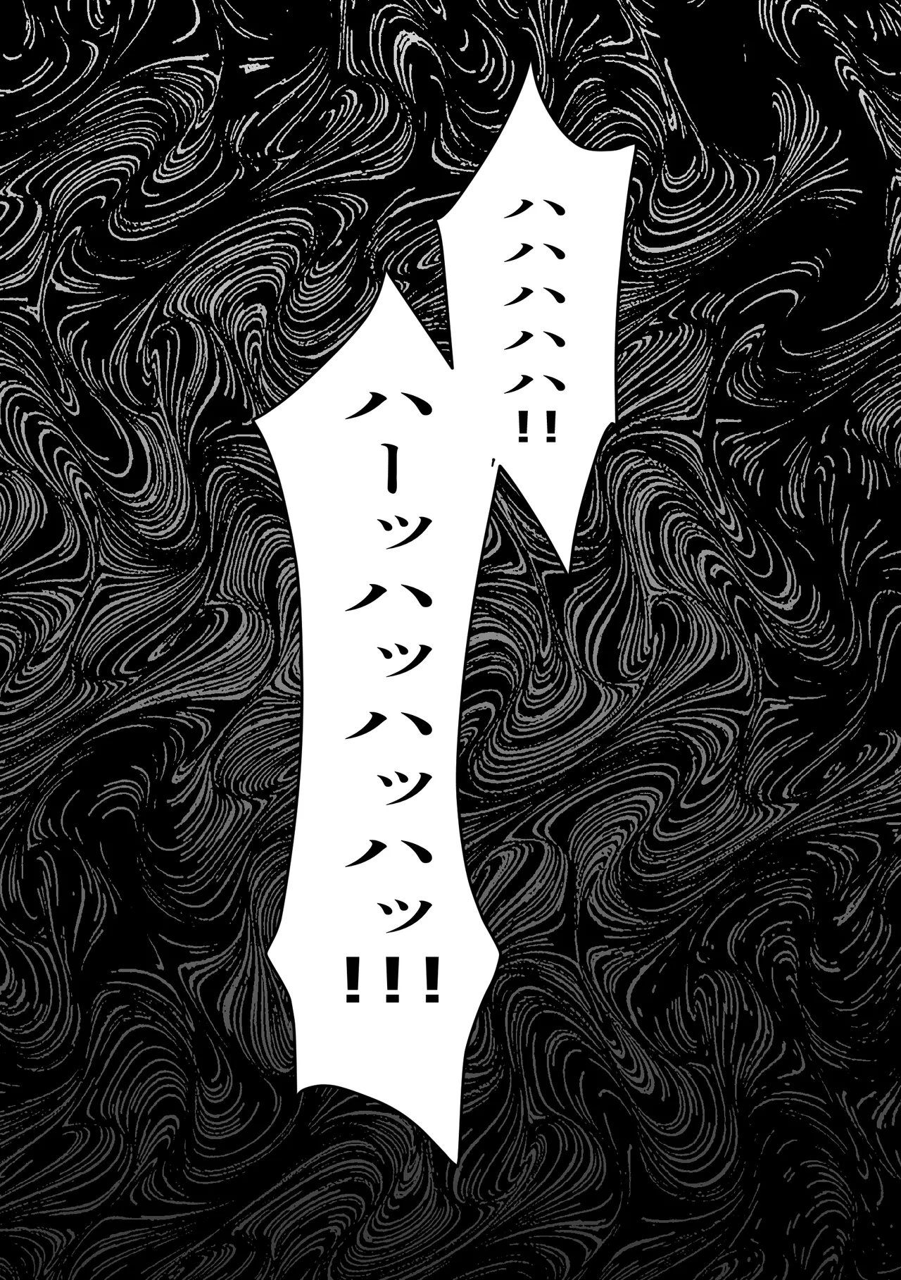 Manga Page 47