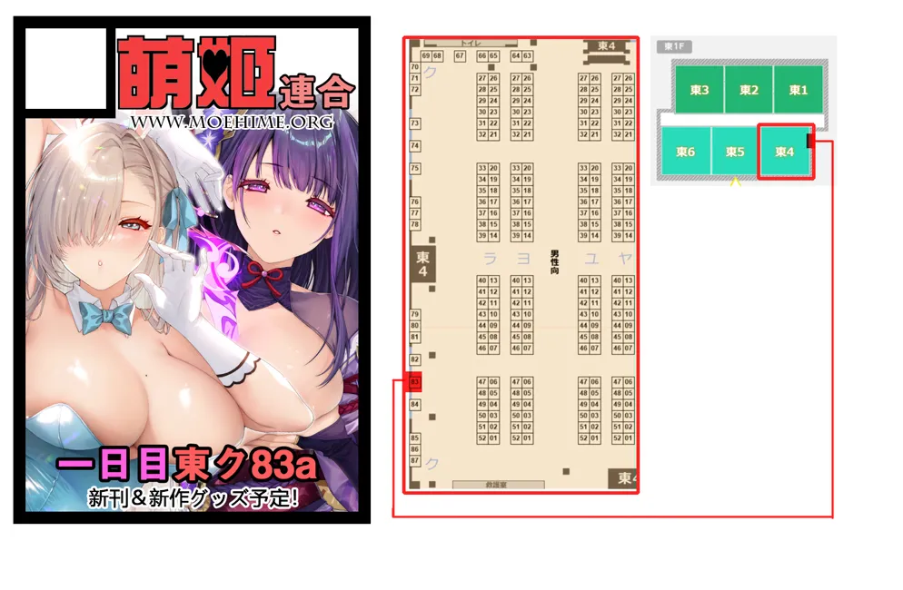 Manga Page 462