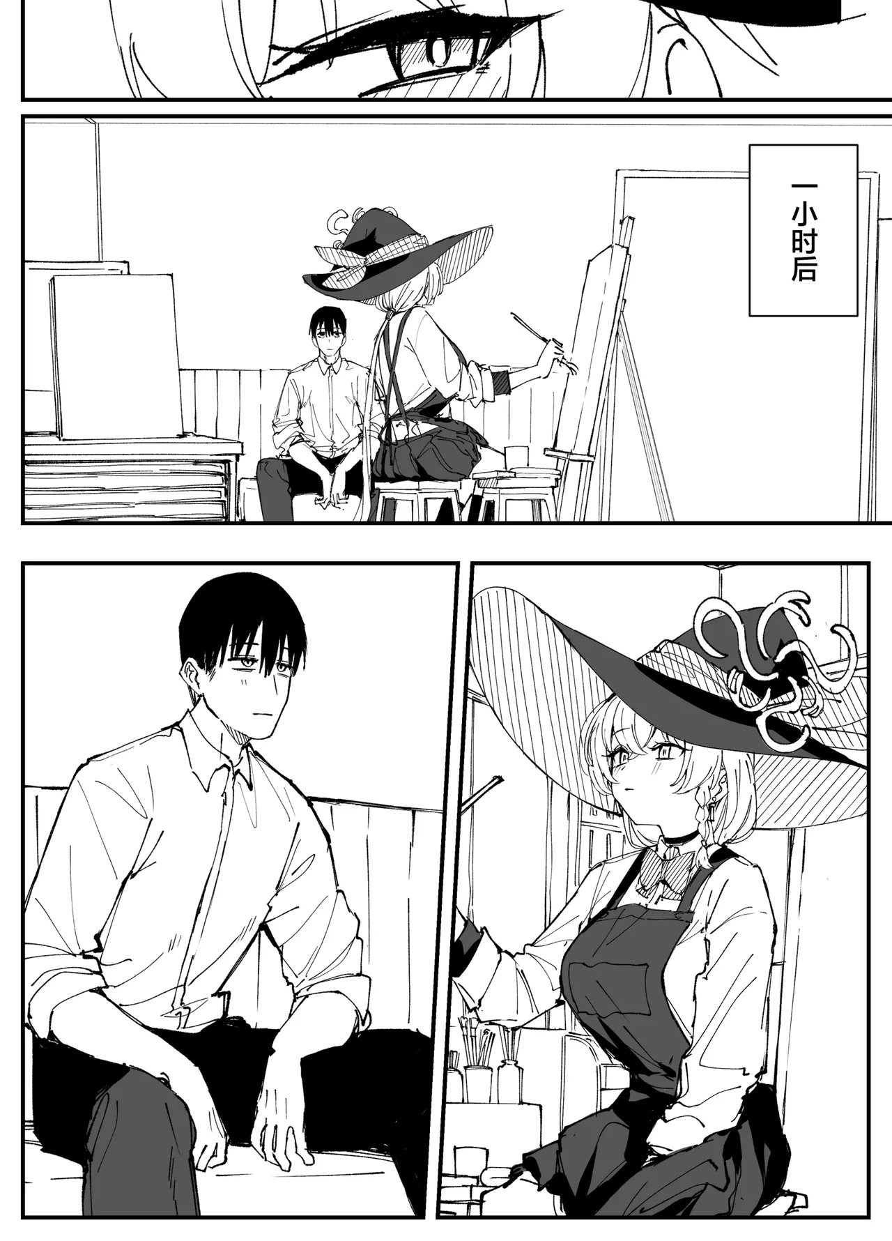 Manga Page 28