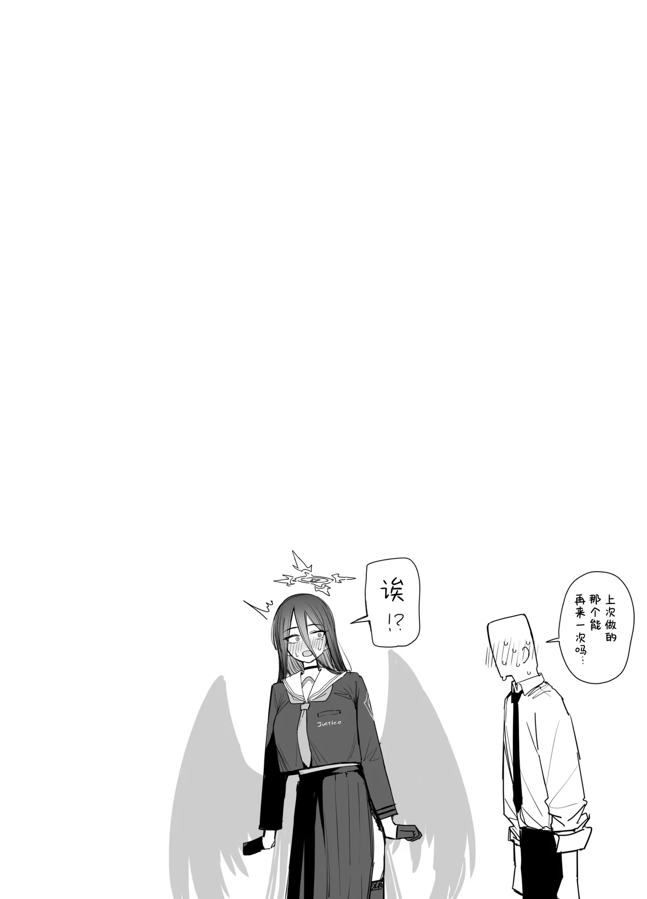 Manga Page 46