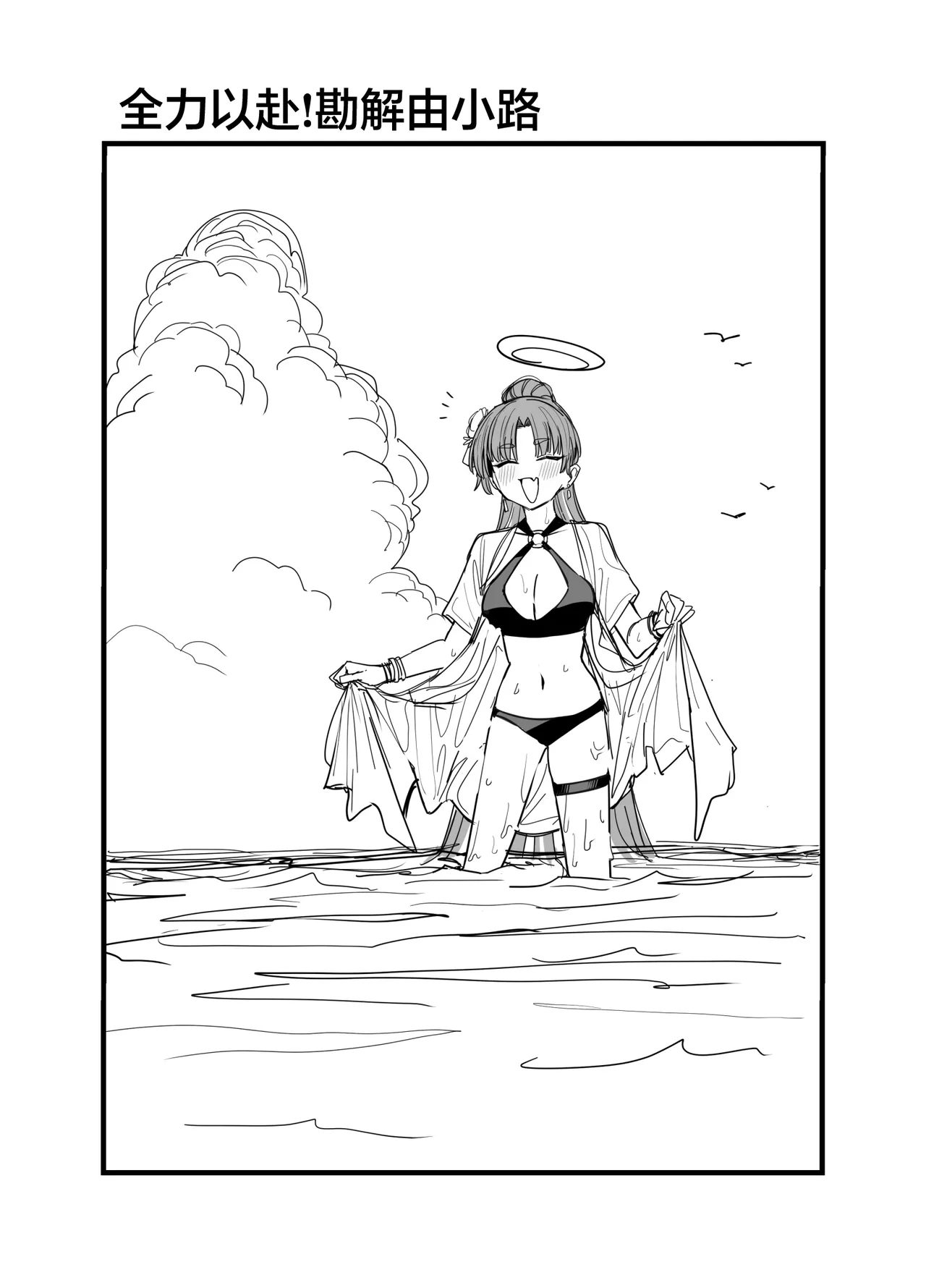 Manga Page 55