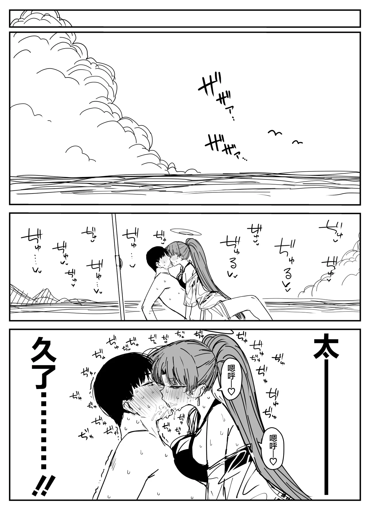 Manga Page 63