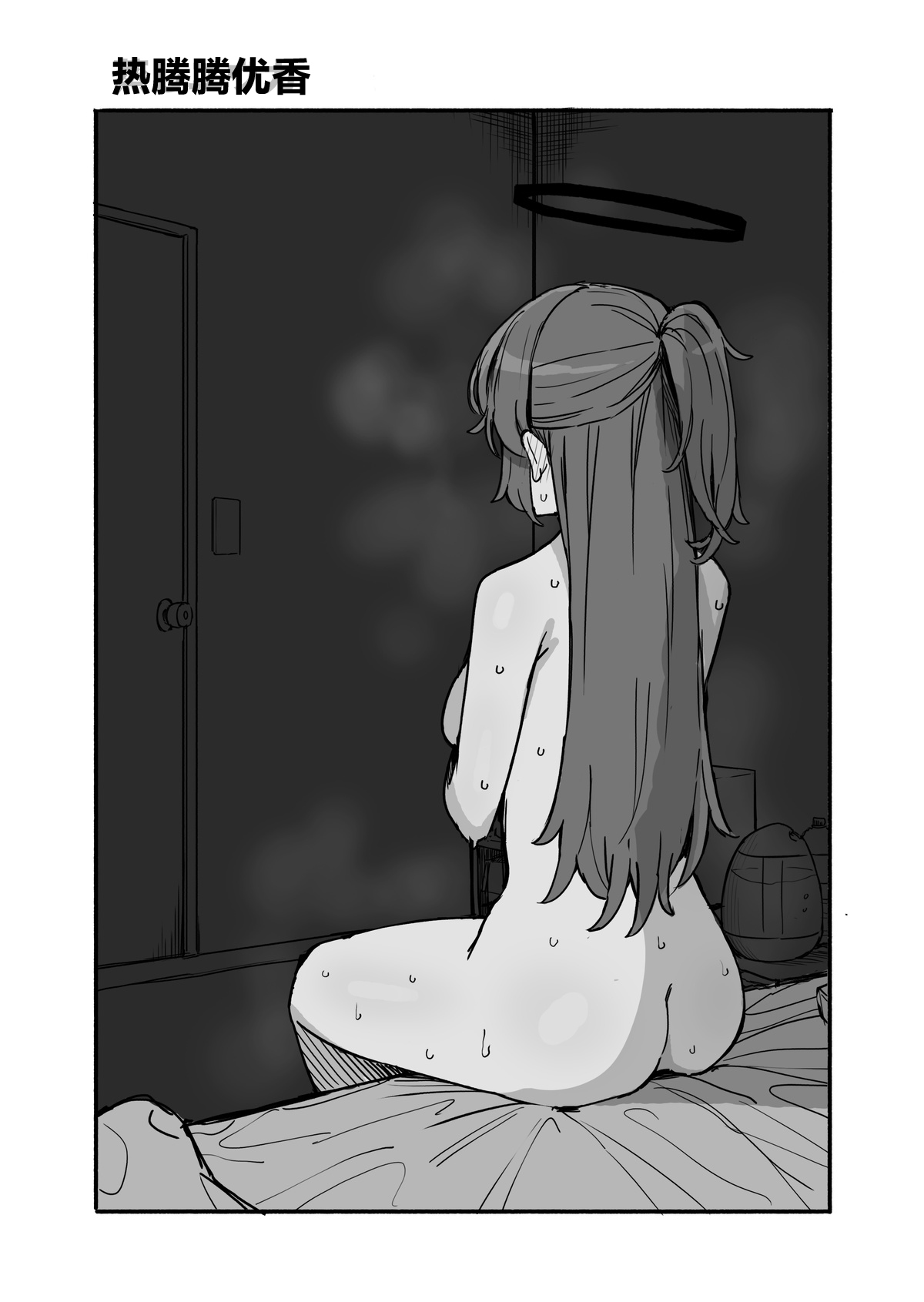 Manga Page 67