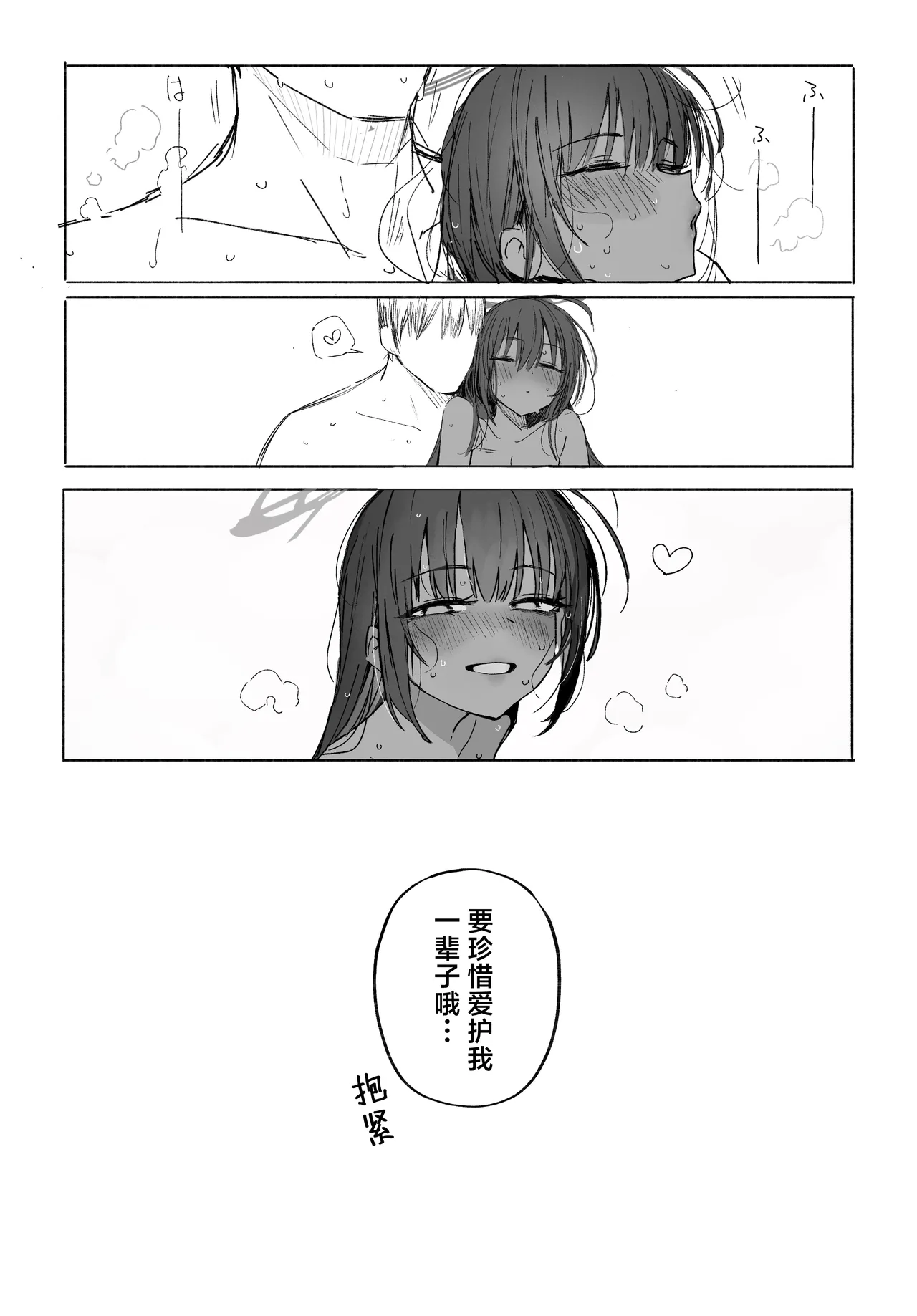 Manga Page 100