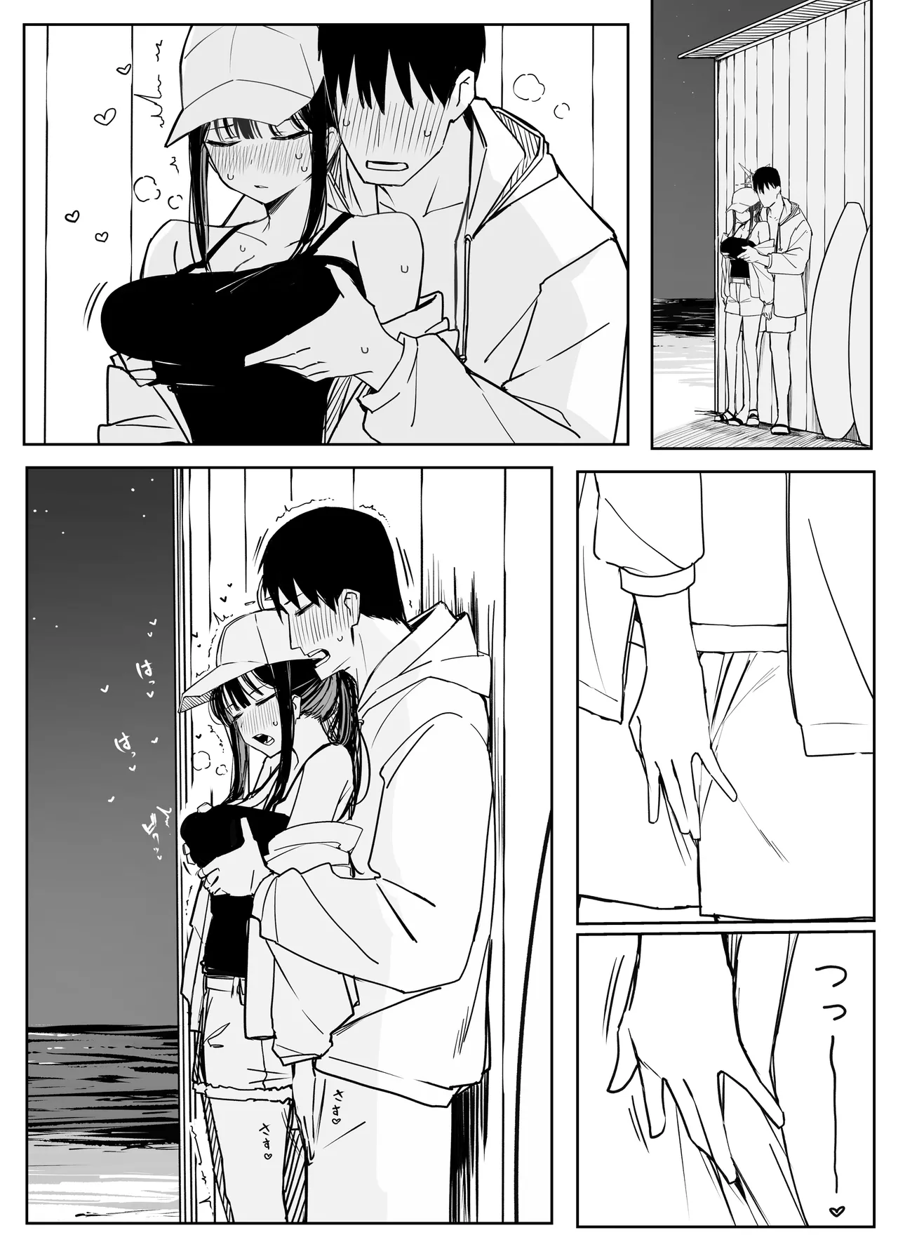 Manga Page 125