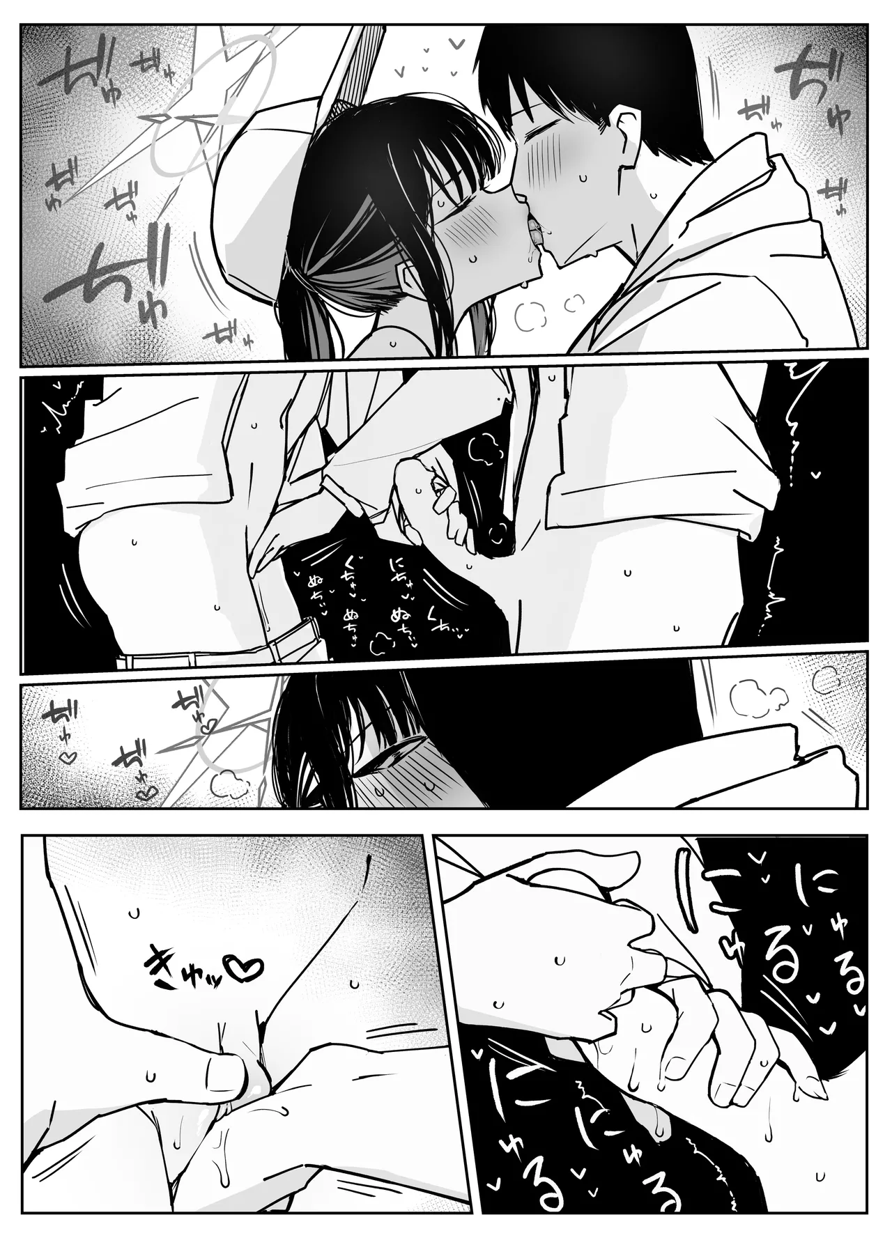 Manga Page 129